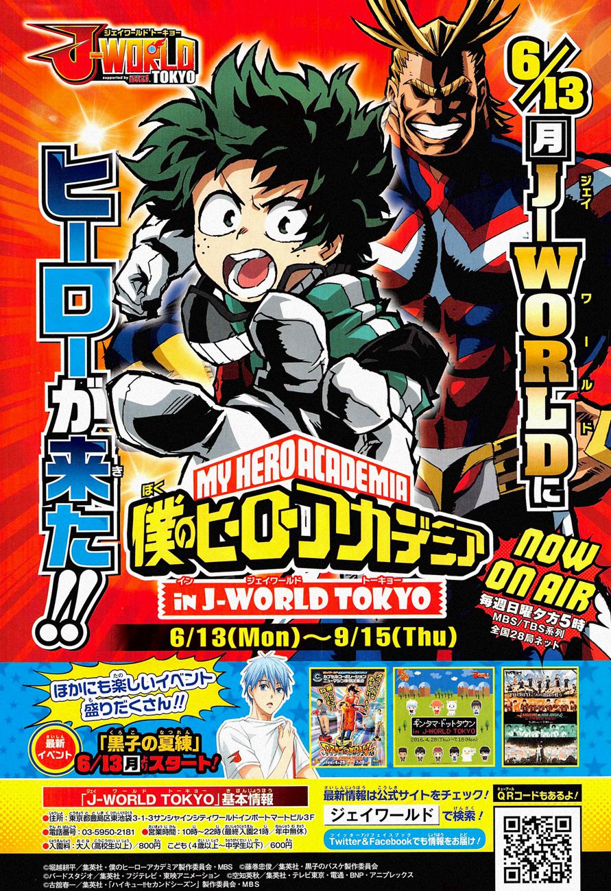 Read My Hero Academia vf Manga Online