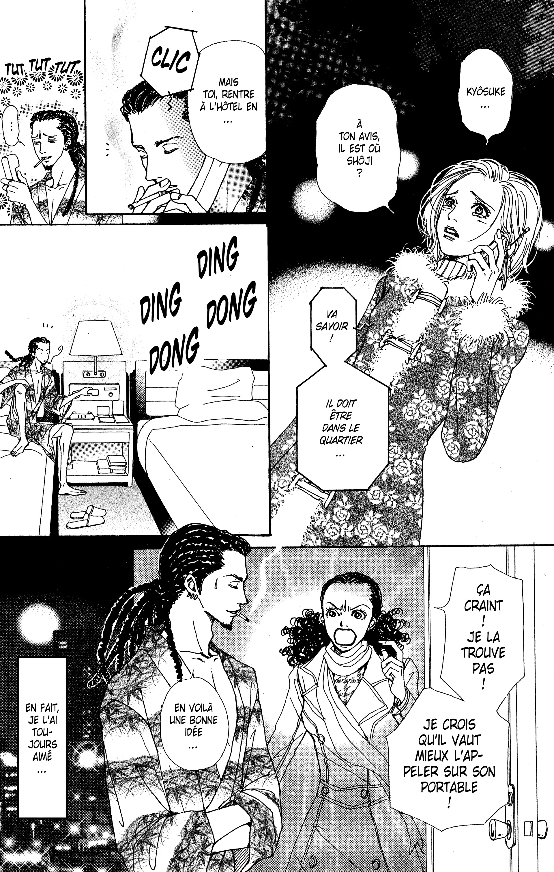 Read Nana vf Manga Online