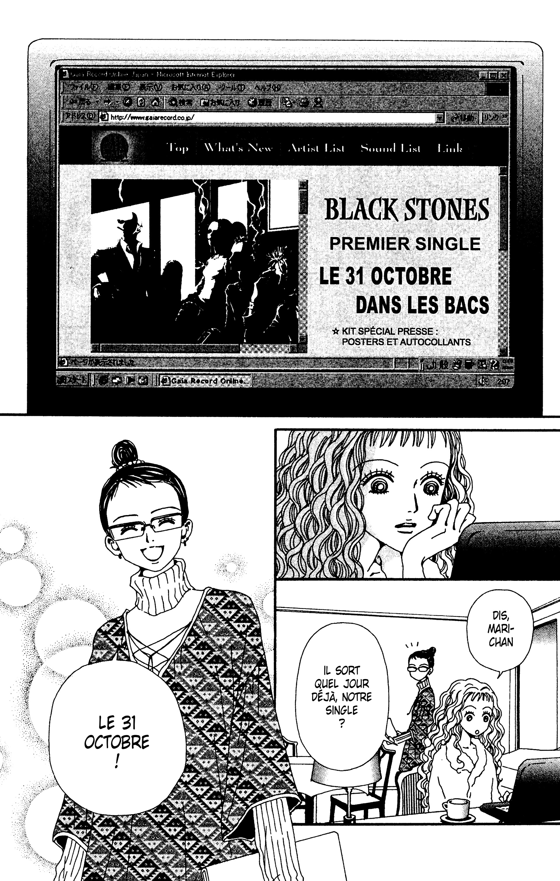 Read Nana vf Manga Online