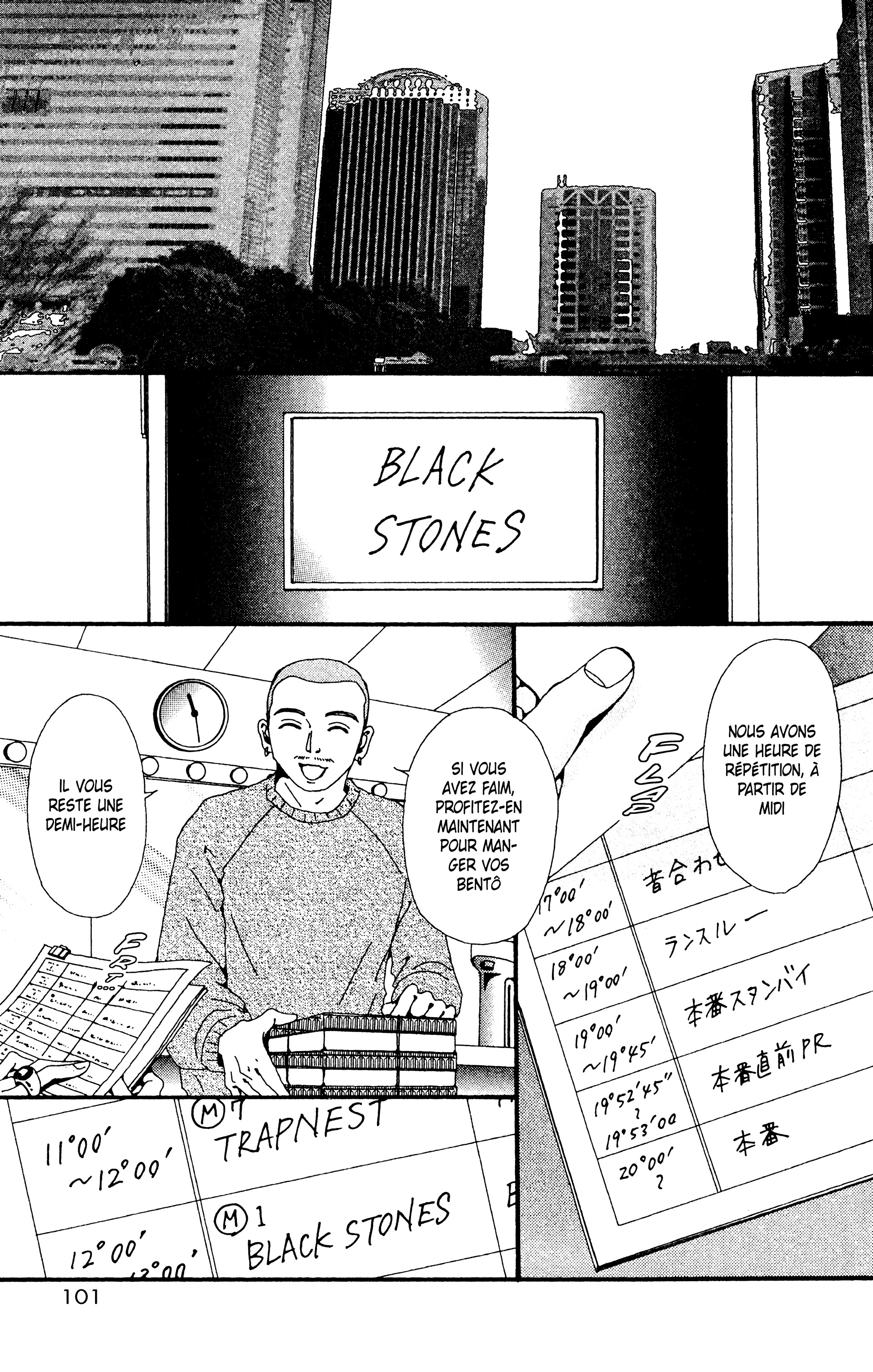 Read Nana vf Manga Online