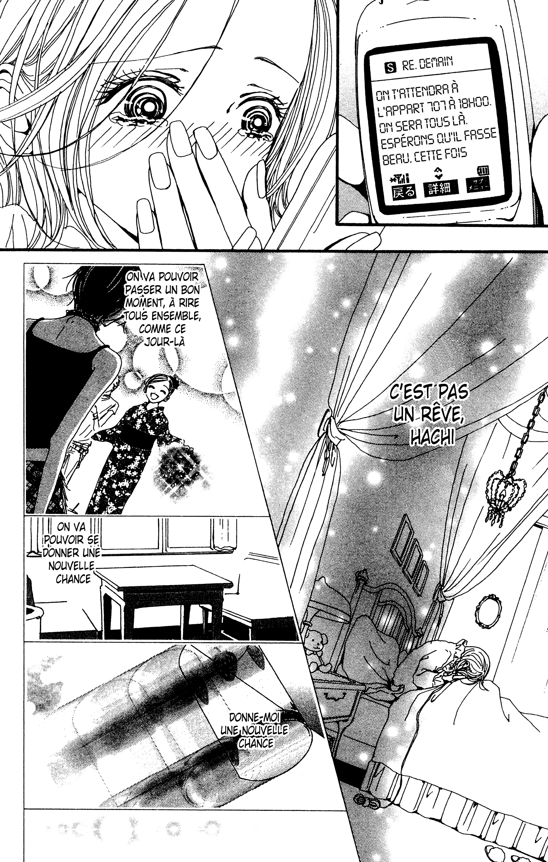 Read Nana vf Manga Online