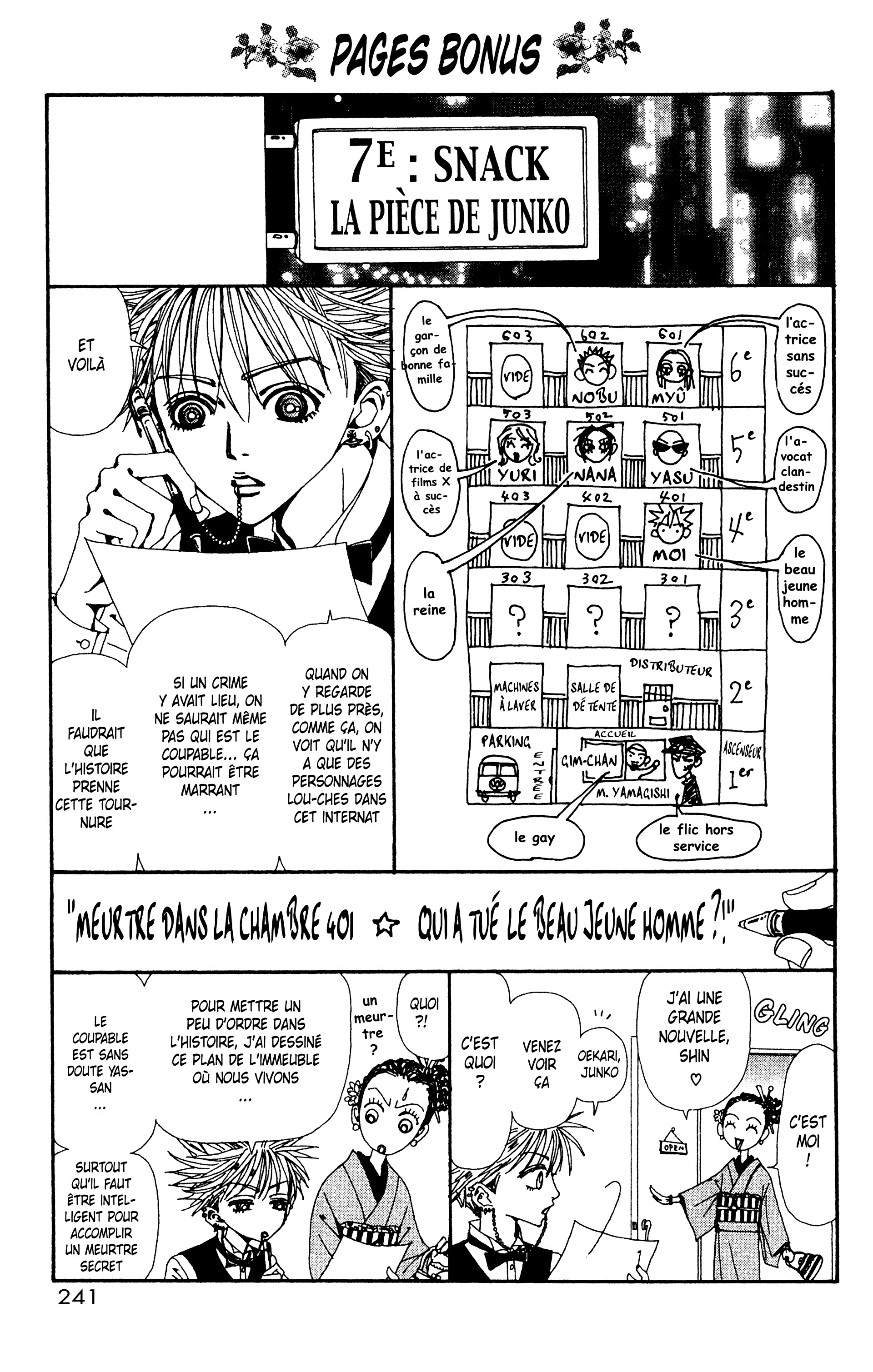 Read Nana vf Manga Online