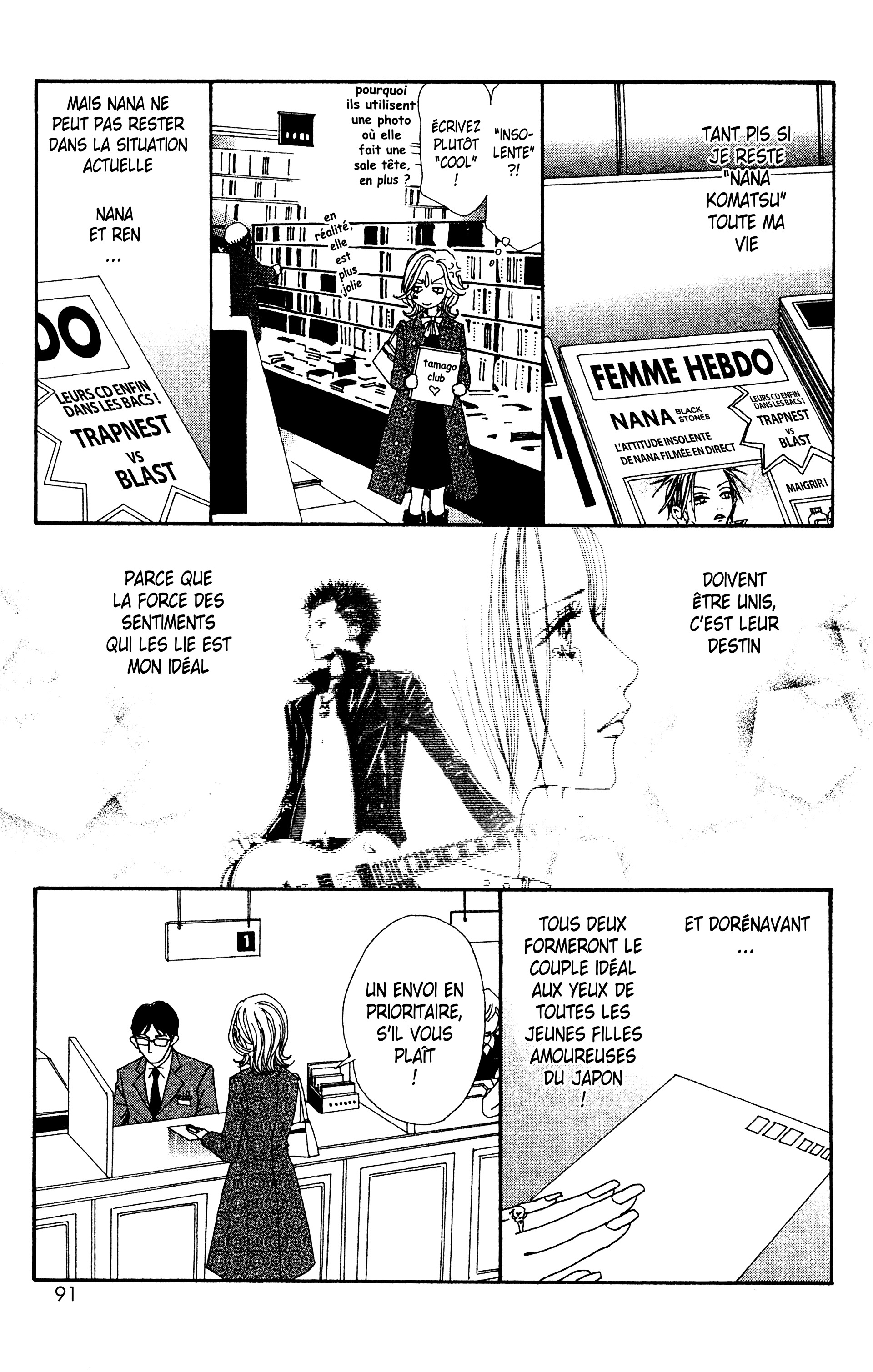 Read Nana vf Manga Online