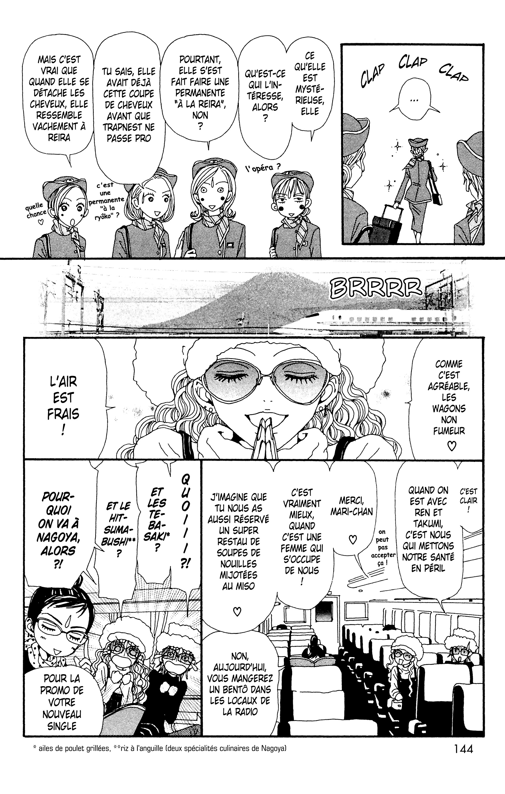 Read Nana vf Manga Online