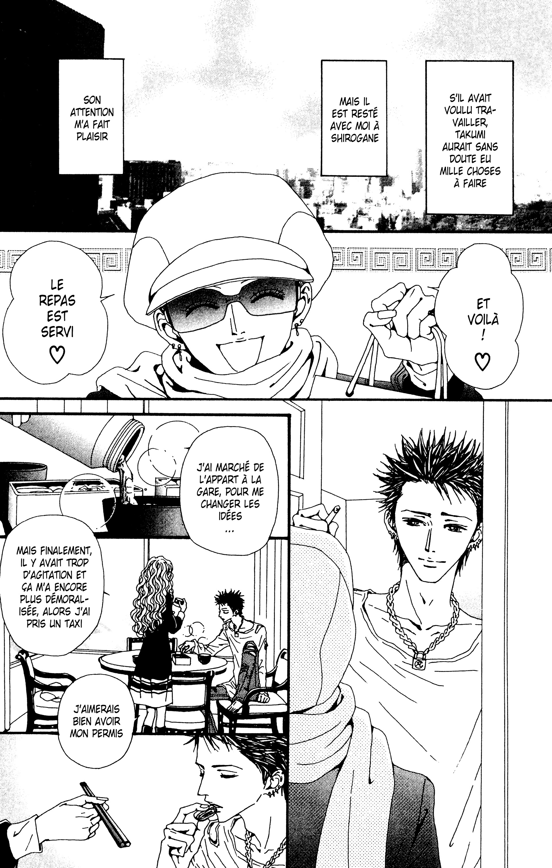 Read Nana vf Manga Online