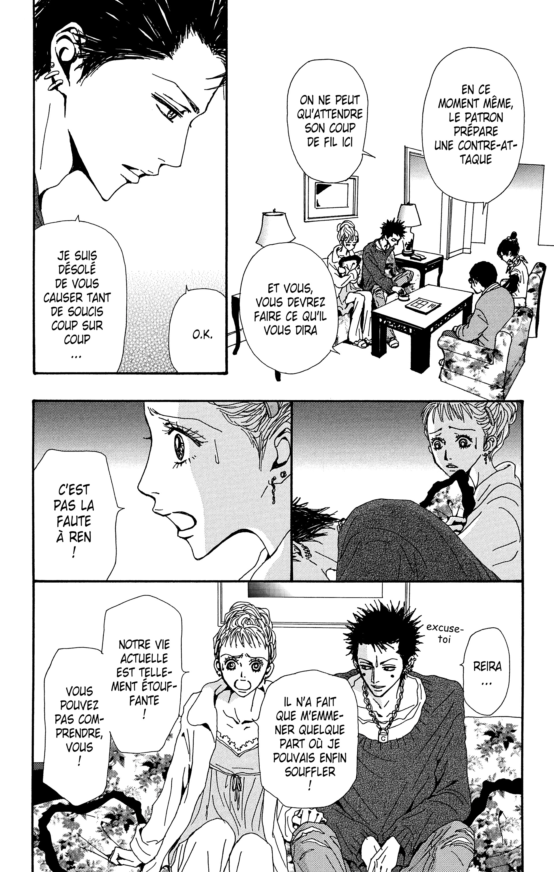 Read Nana vf Manga Online