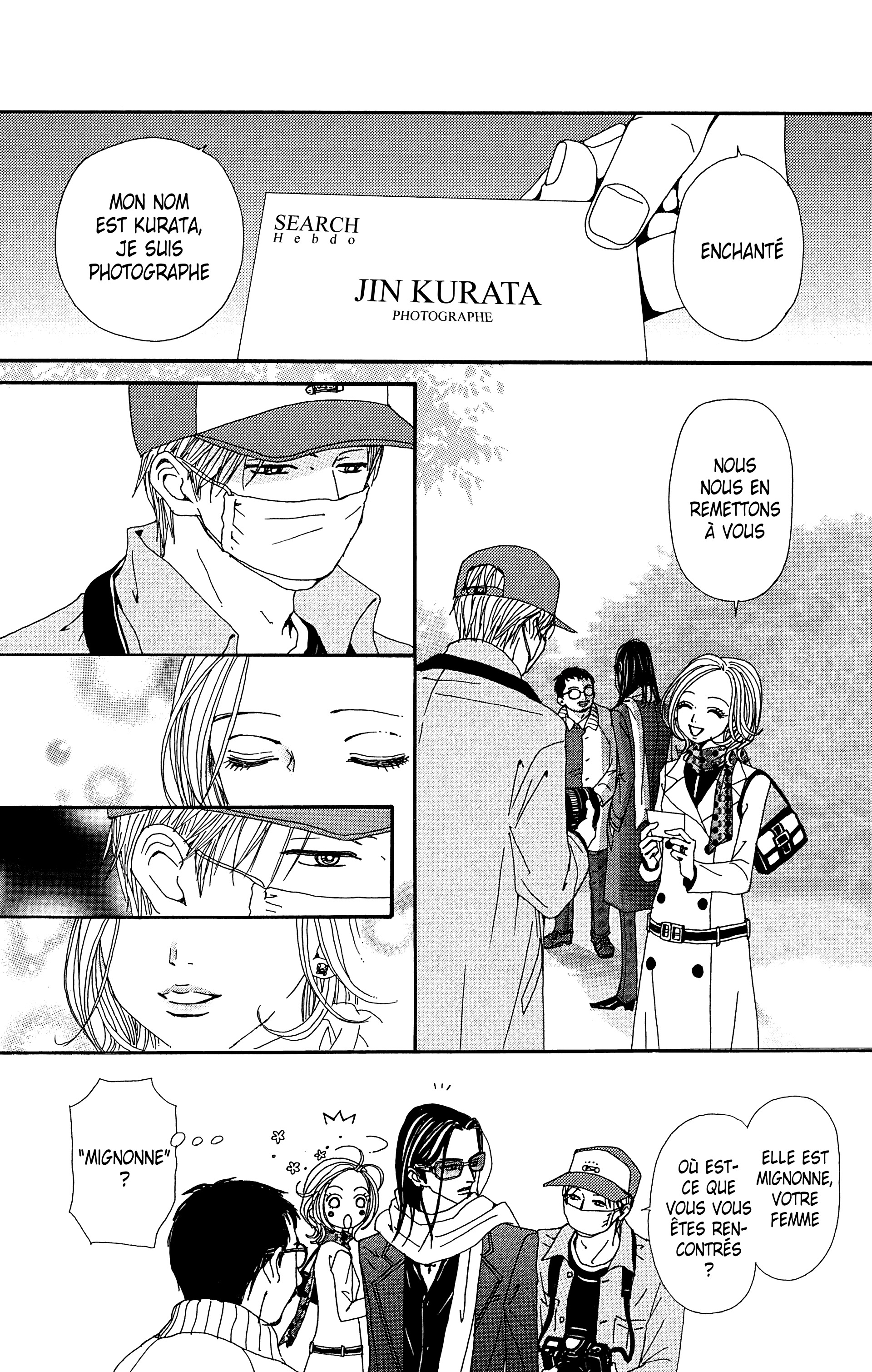 Read Nana vf Manga Online