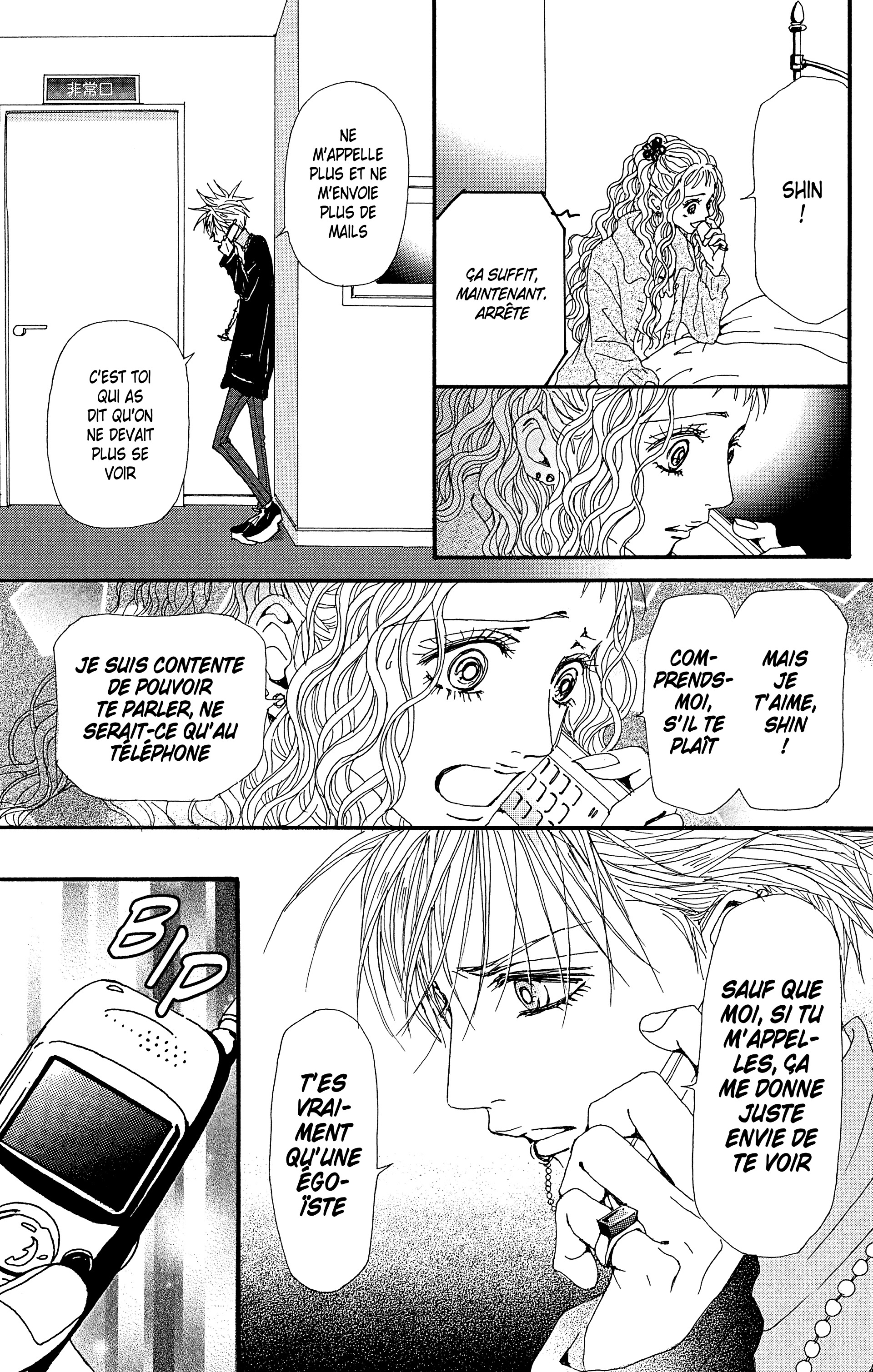 Read Nana vf Manga Online