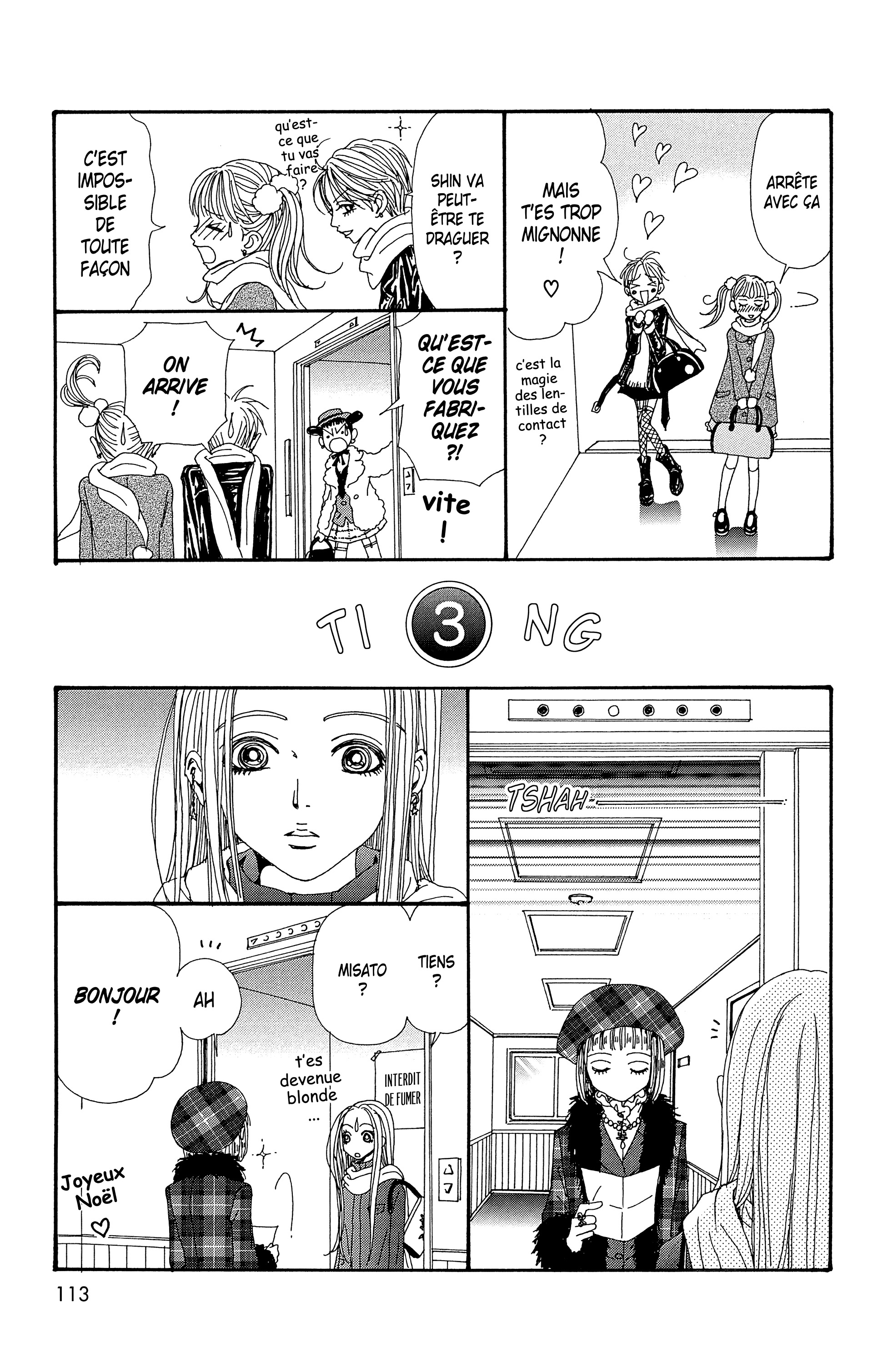 Read Nana vf Manga Online