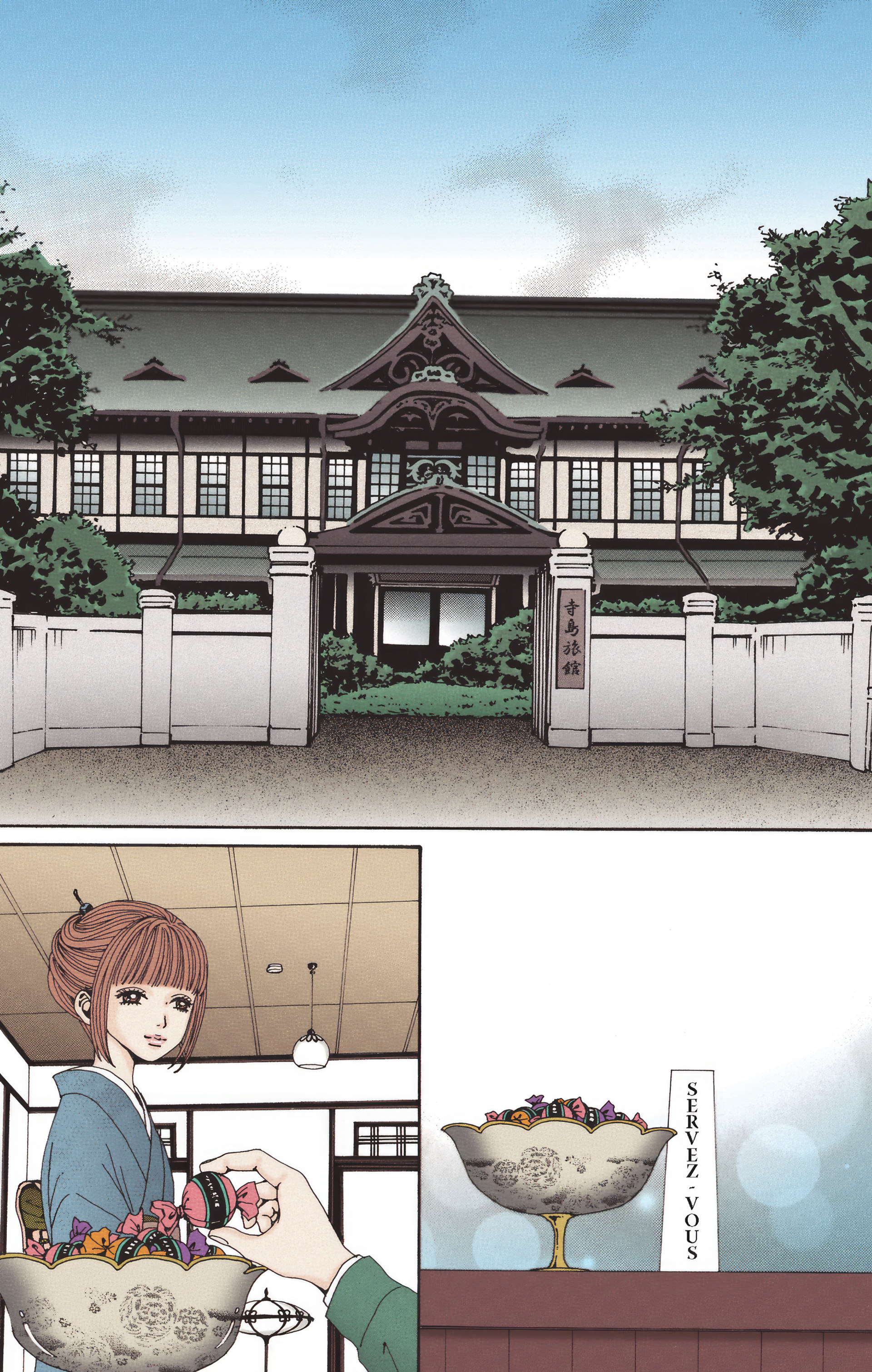 Read Nana vf Manga Online