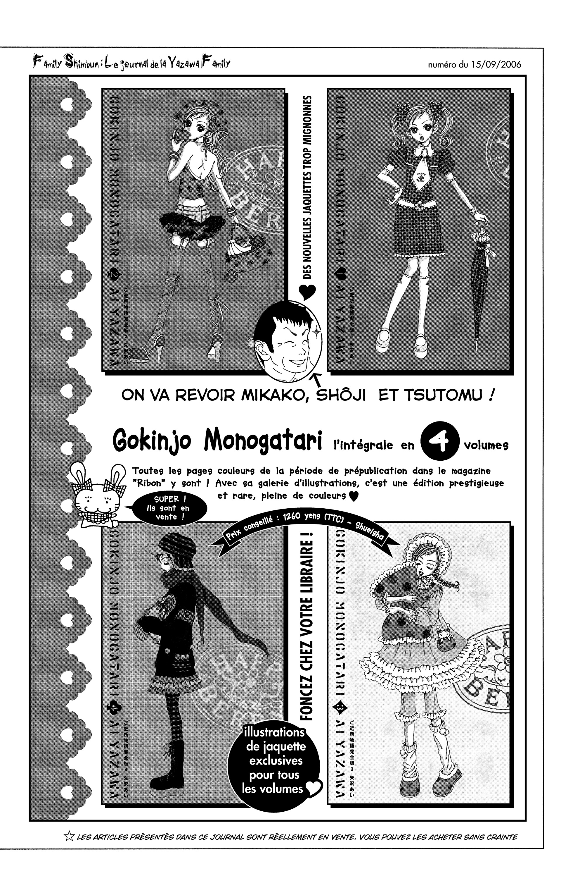 Read Nana vf Manga Online