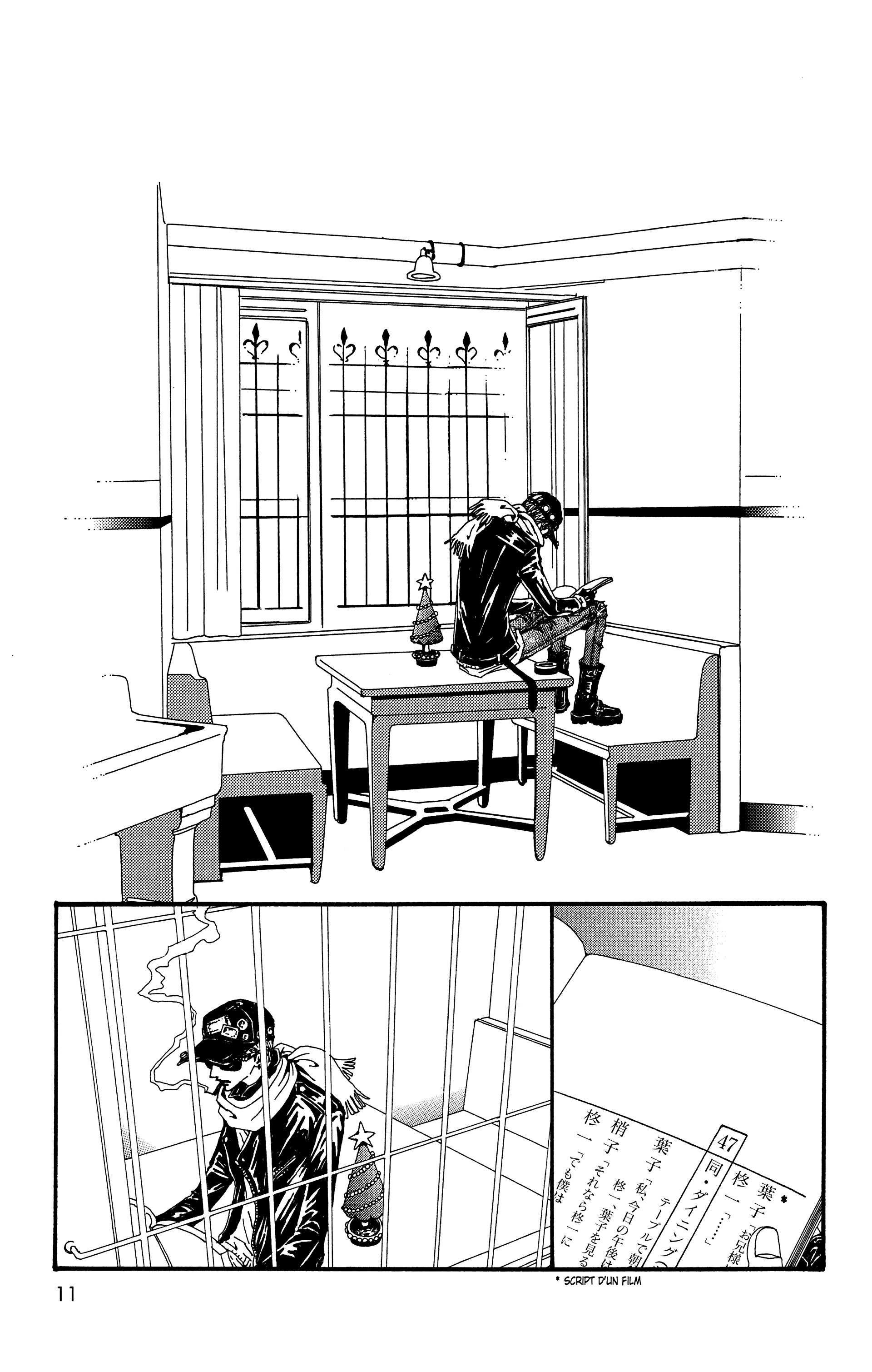 Read Nana vf Manga Online