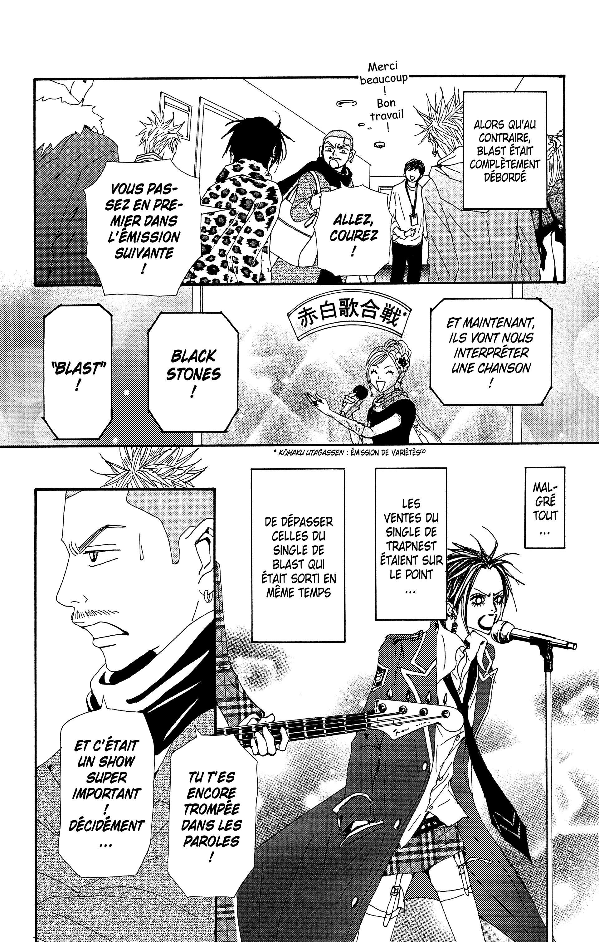 Read Nana vf Manga Online