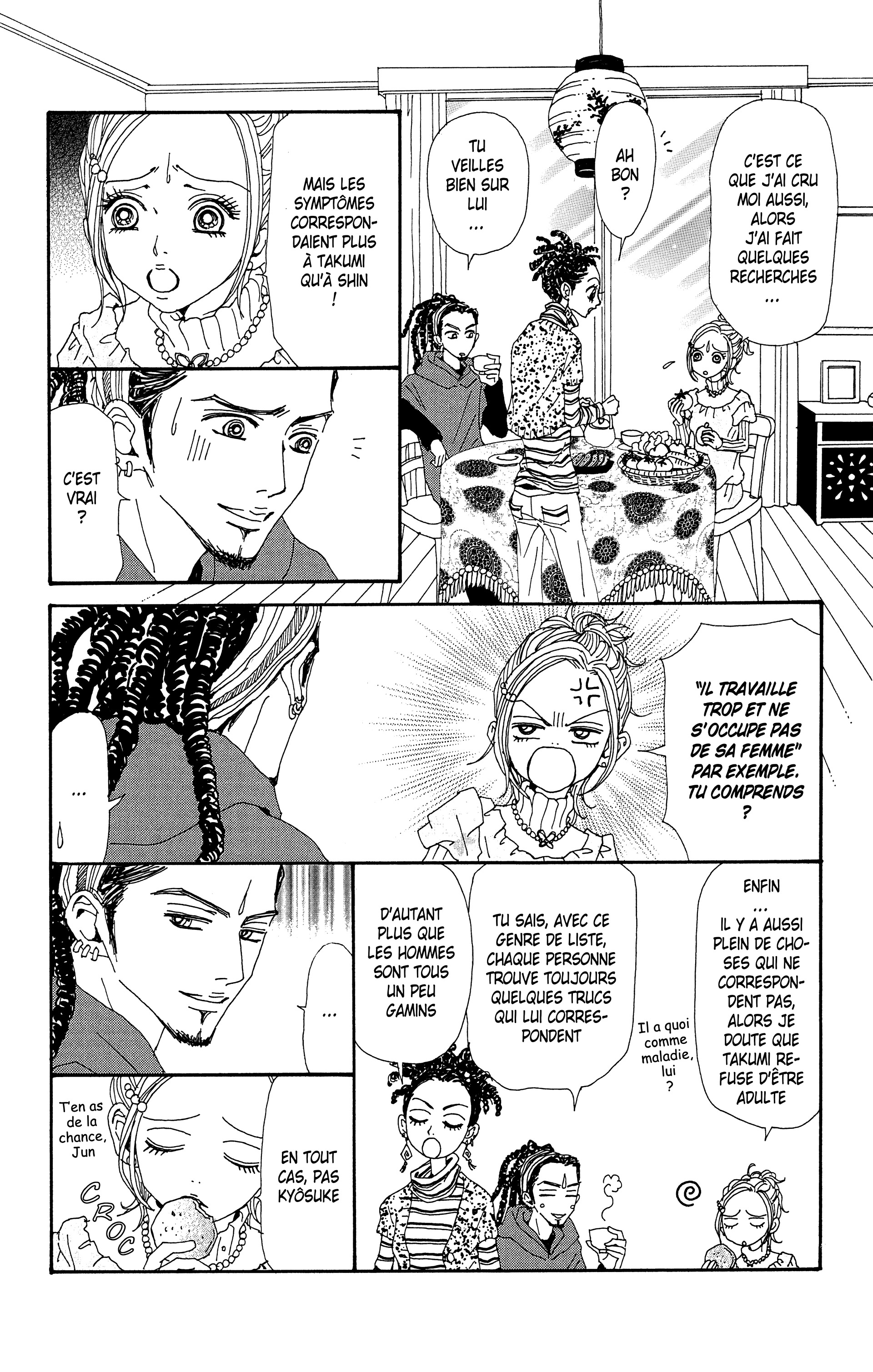 Read Nana vf Manga Online