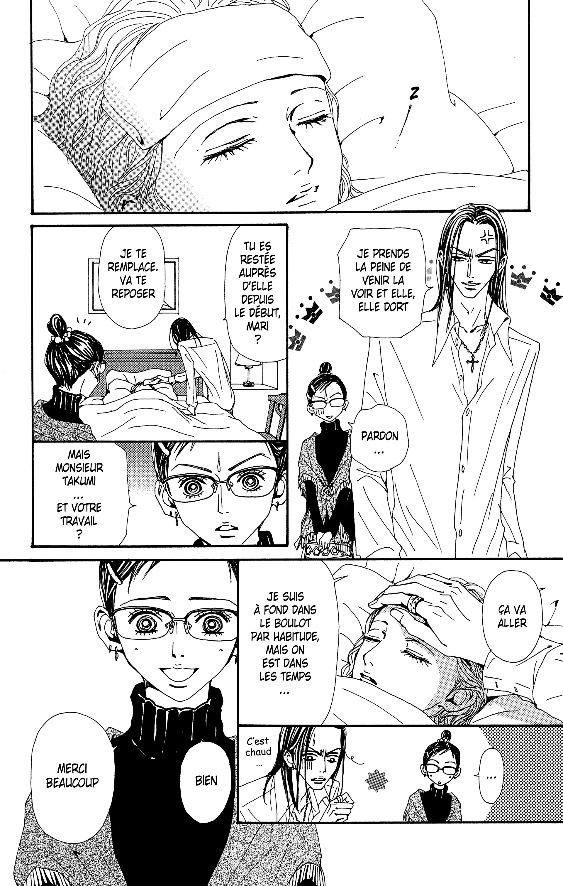Read Nana vf Manga Online