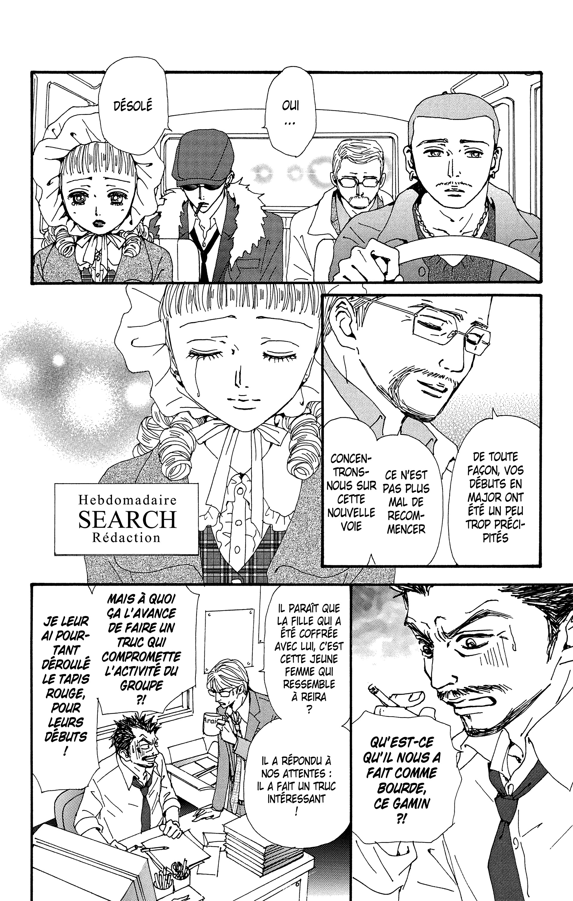 Read Nana vf Manga Online