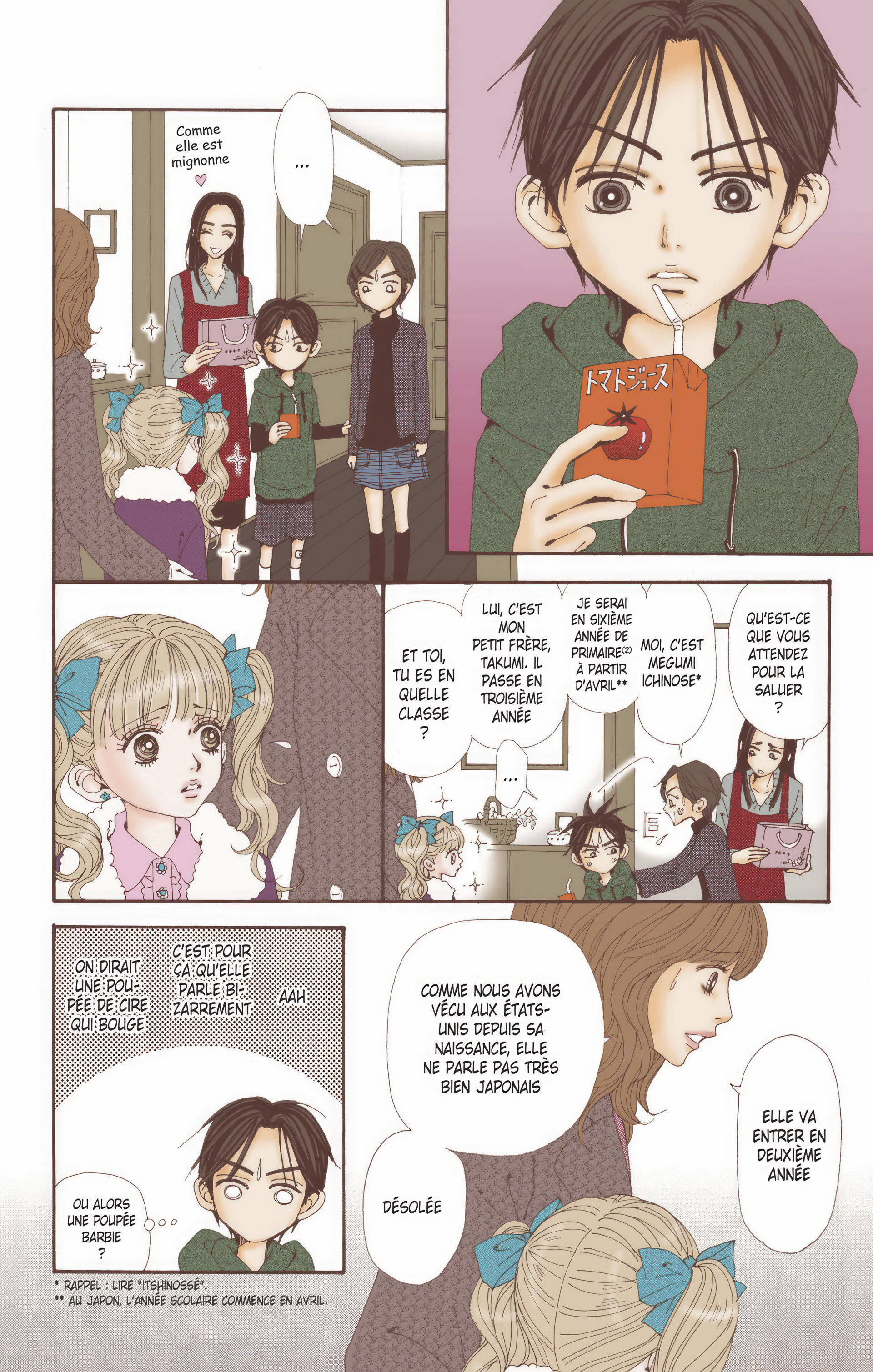 Read Nana vf Manga Online