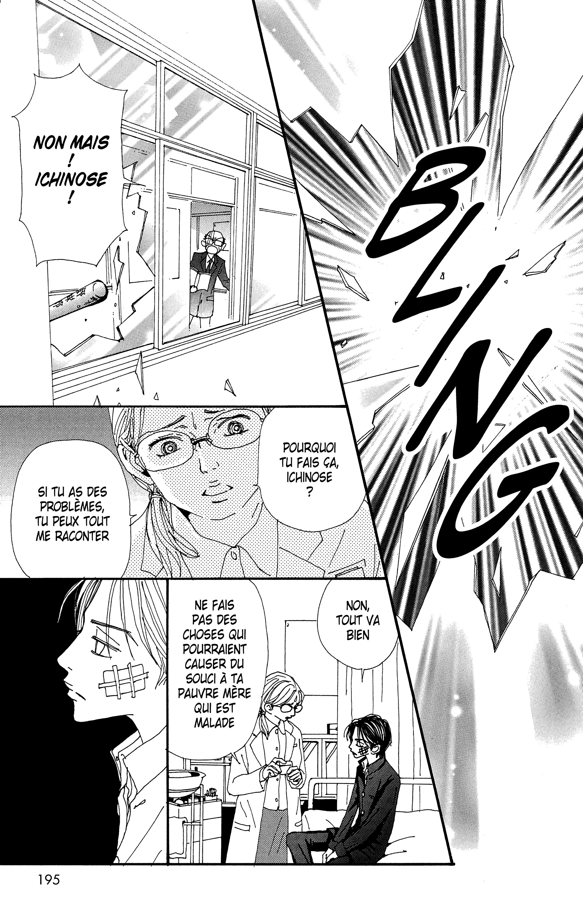 Read Nana vf Manga Online