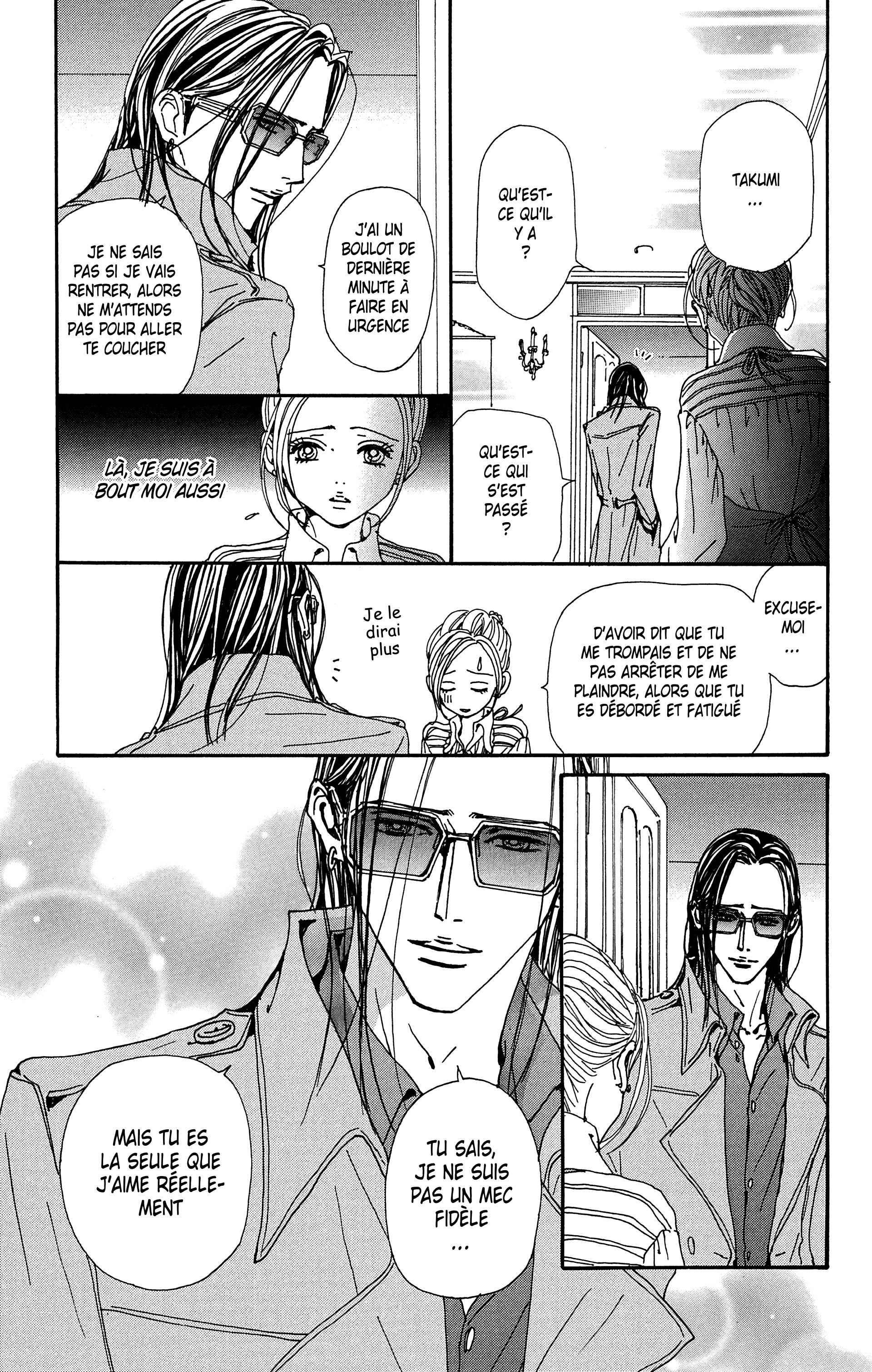 Read Nana vf Manga Online