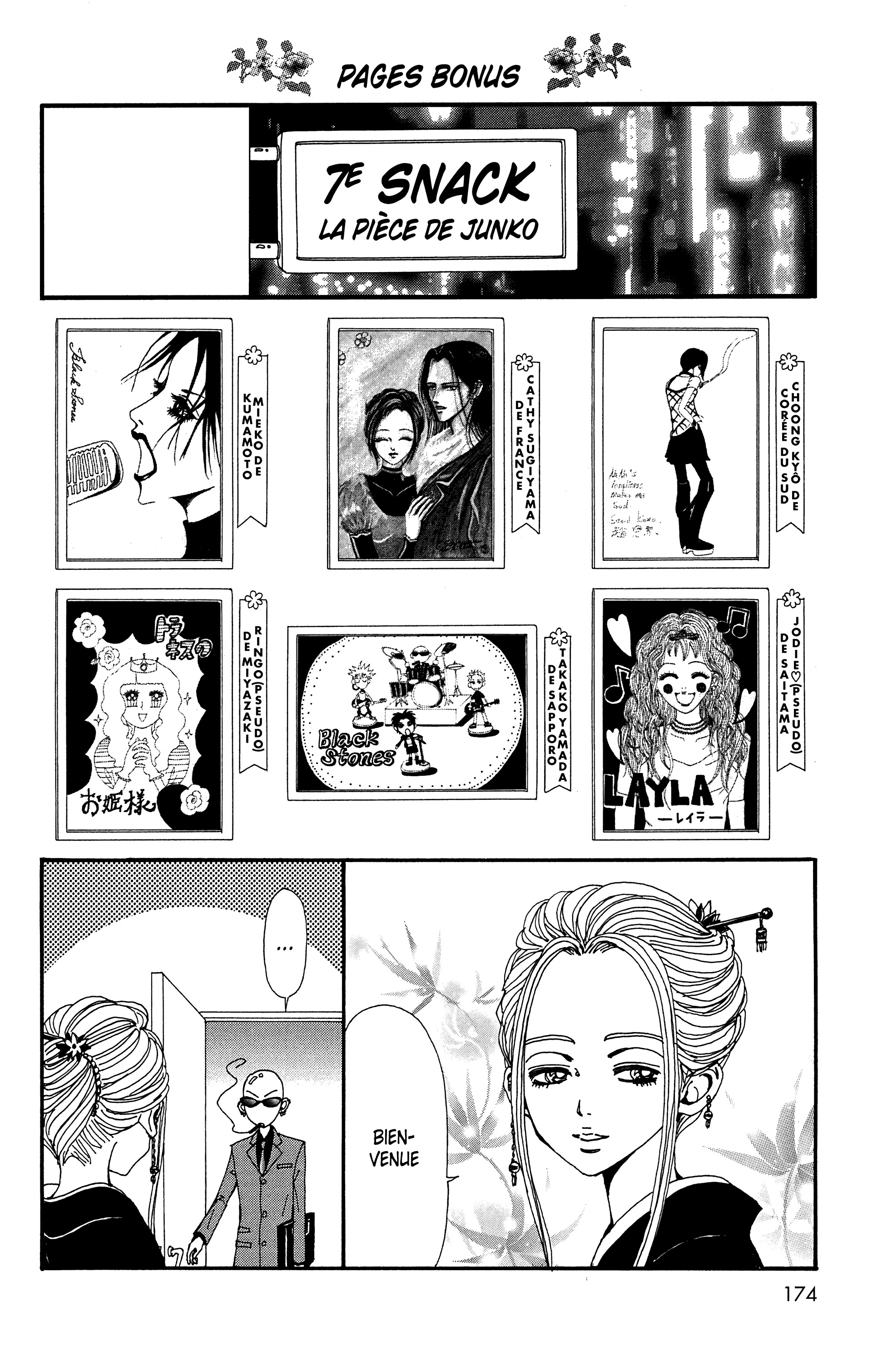 Read Nana vf Manga Online