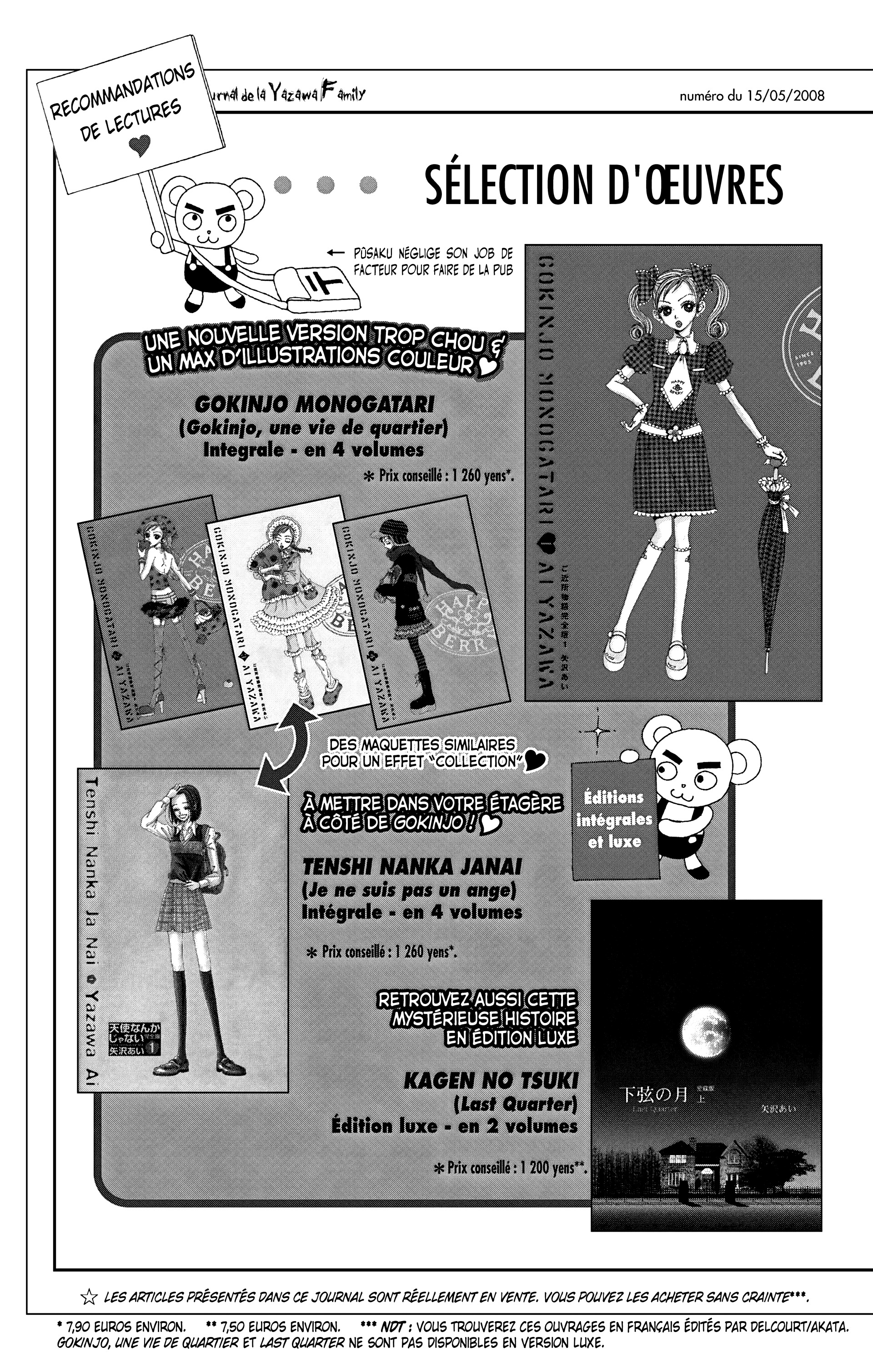 Read Nana vf Manga Online