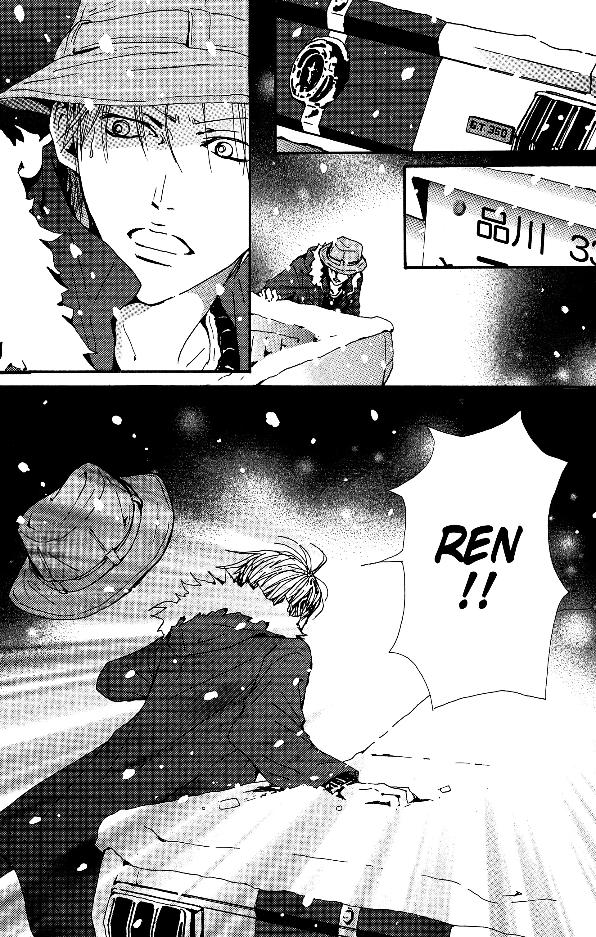 Read Nana vf Manga Online