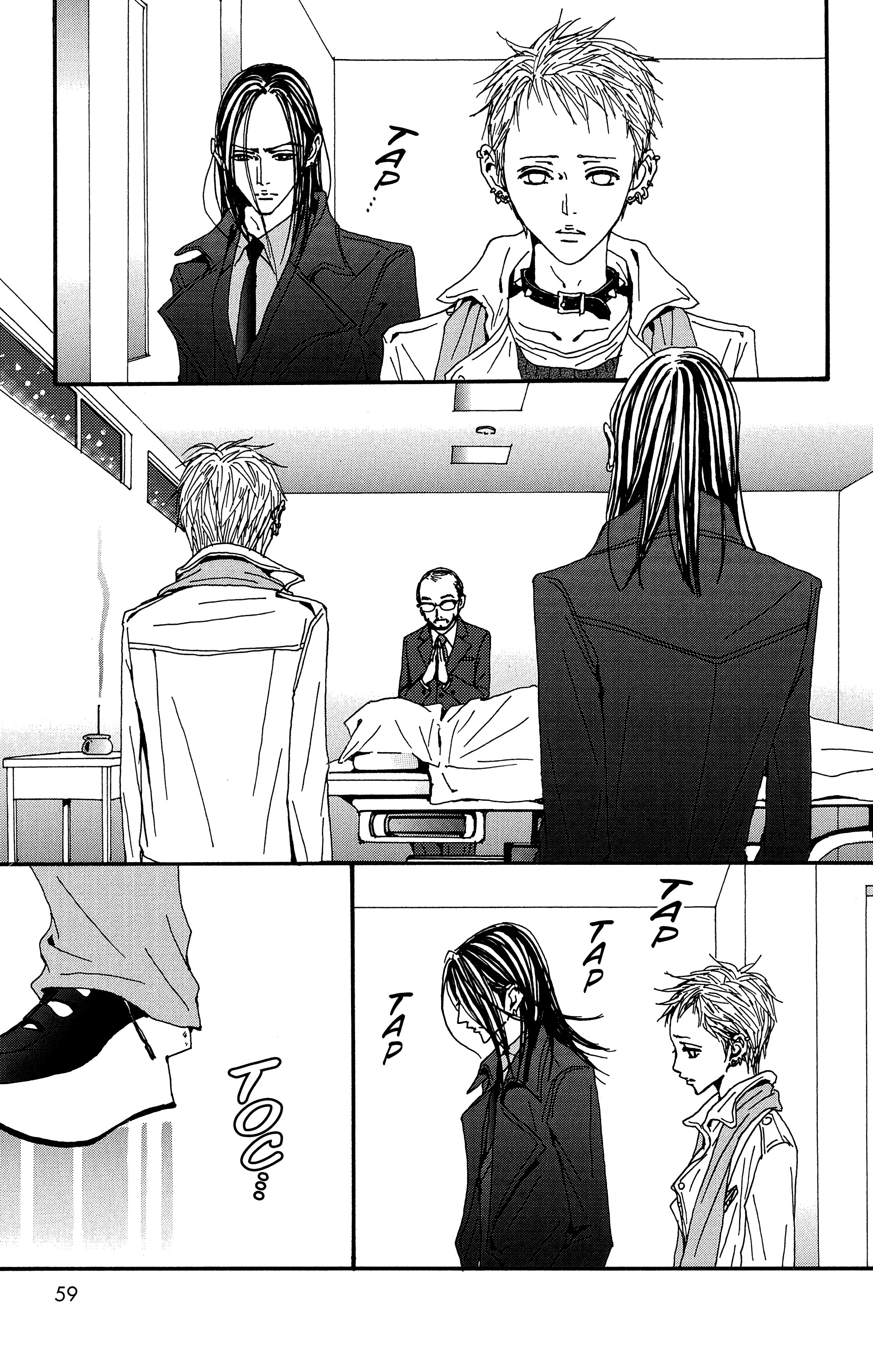 Read Nana vf Manga Online