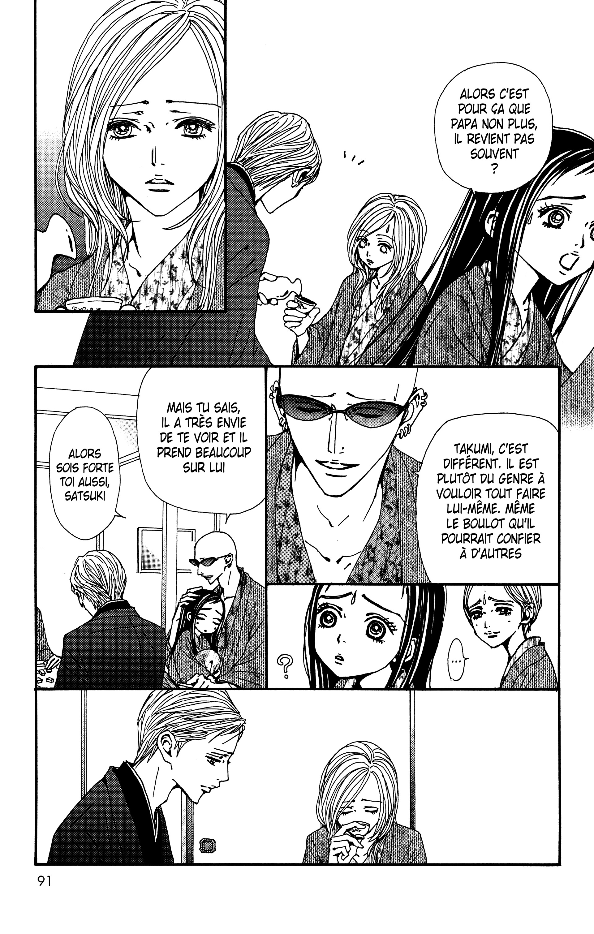 Read Nana vf Manga Online