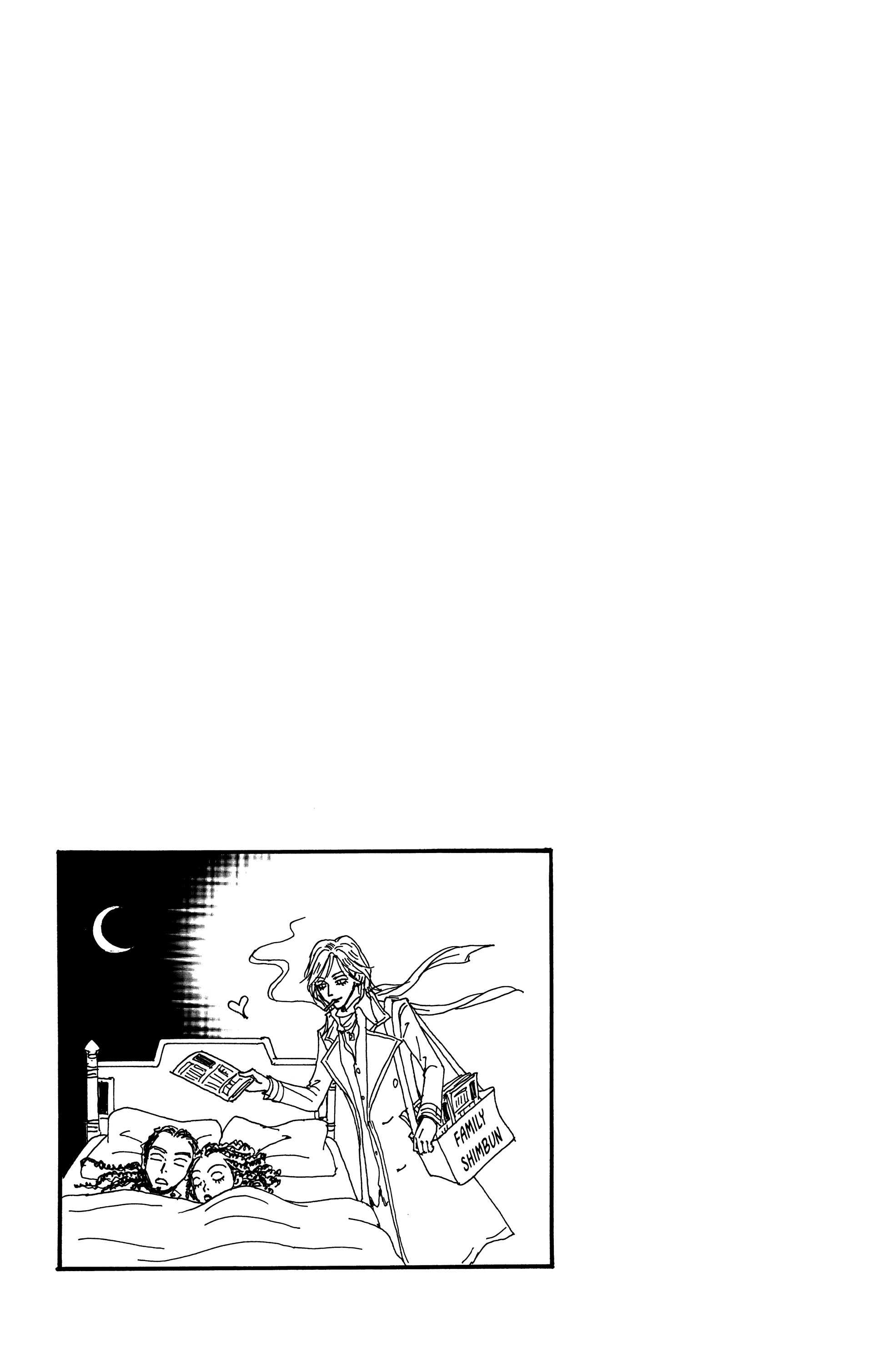 Read Nana vf Manga Online
