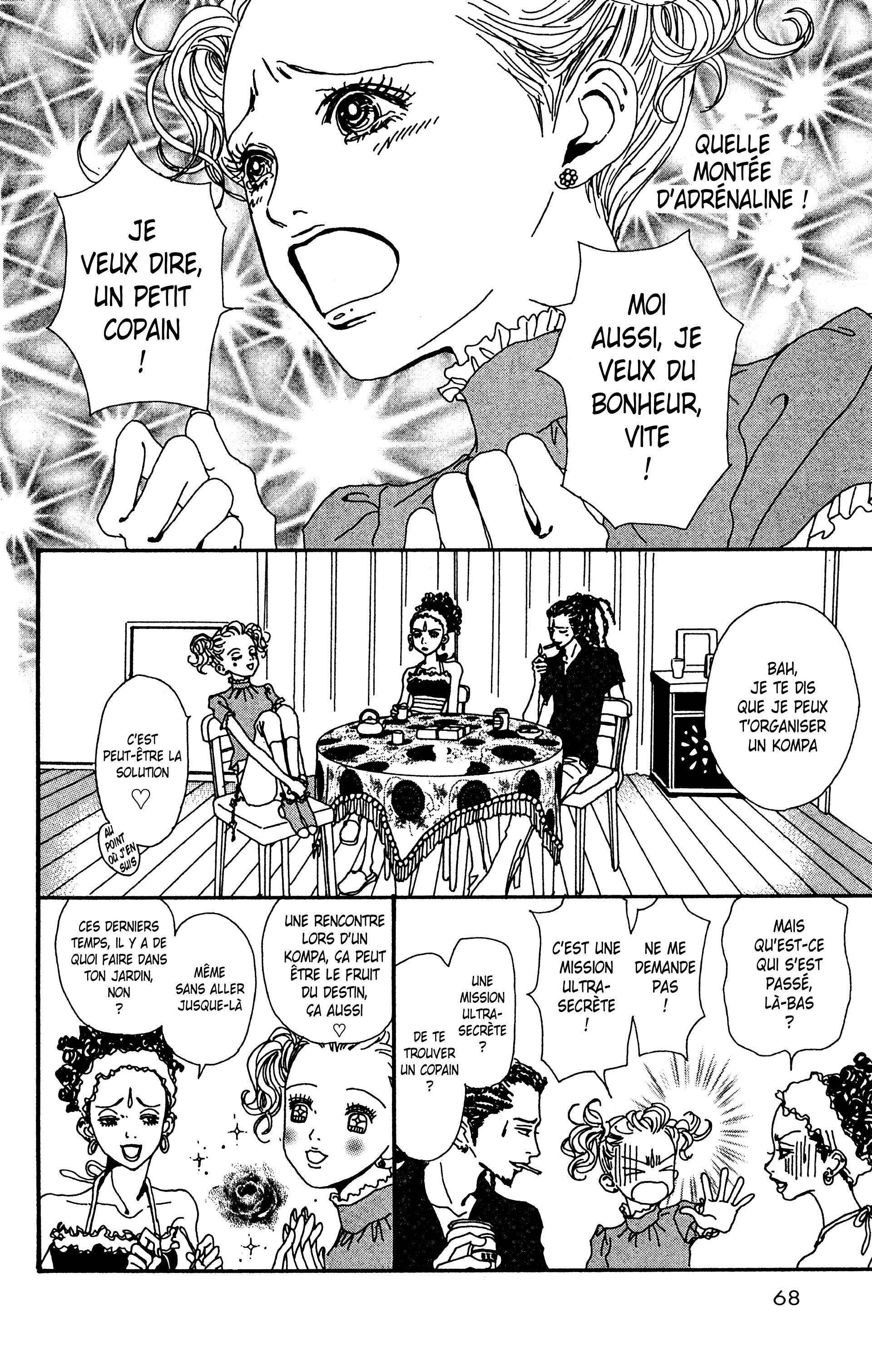 Read Nana vf Manga Online