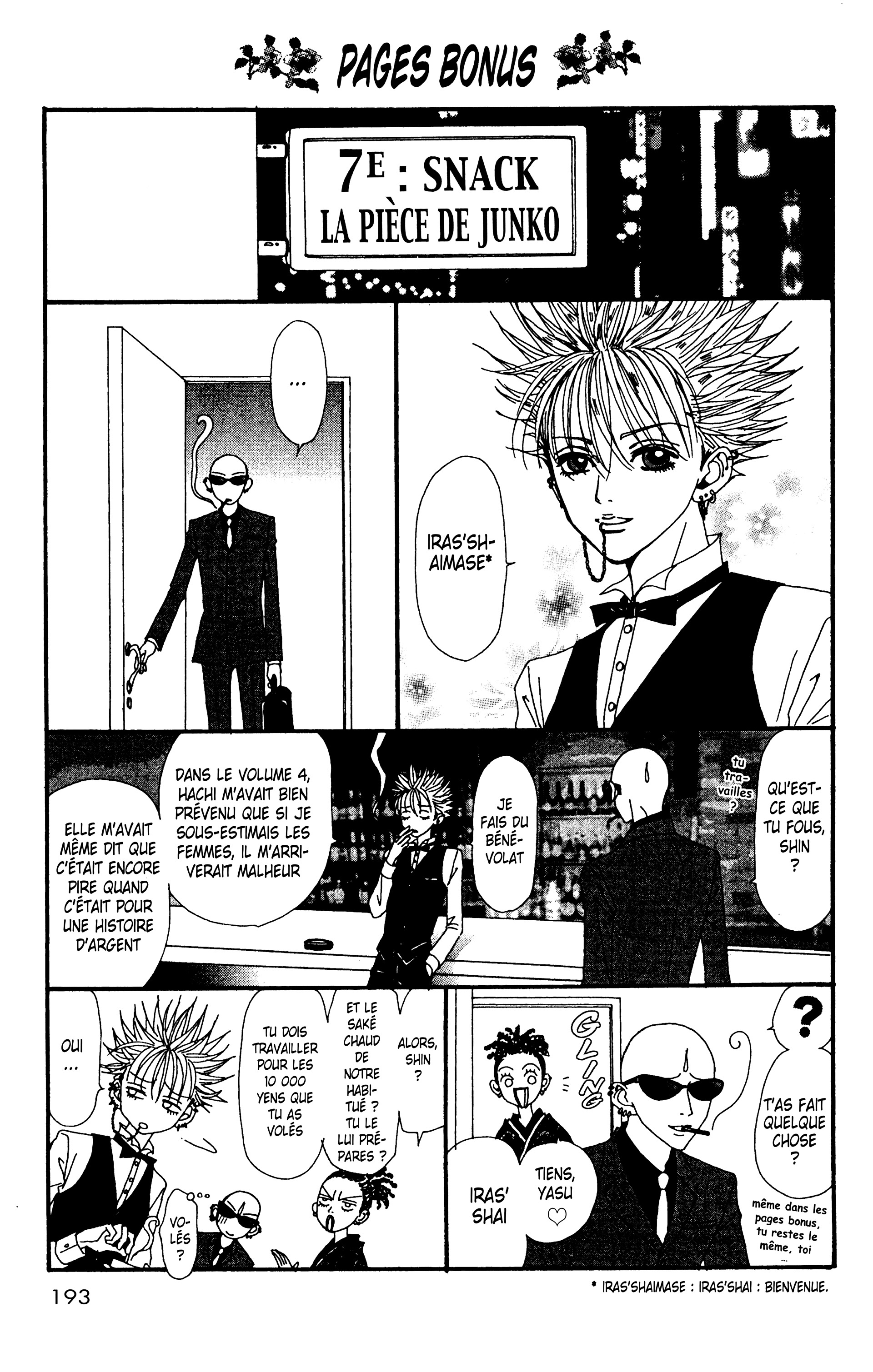 Read Nana vf Manga Online