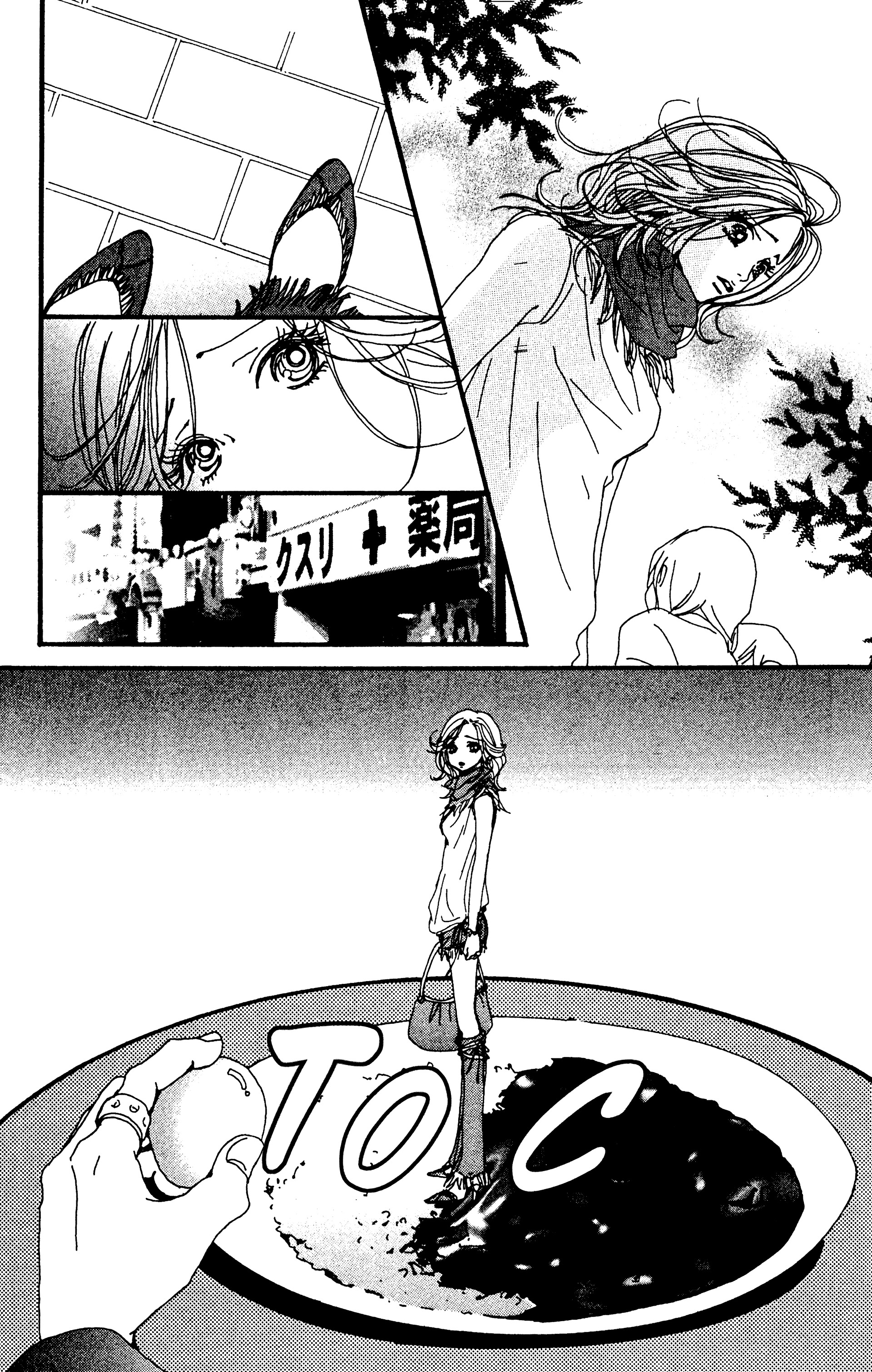 Read Nana vf Manga Online