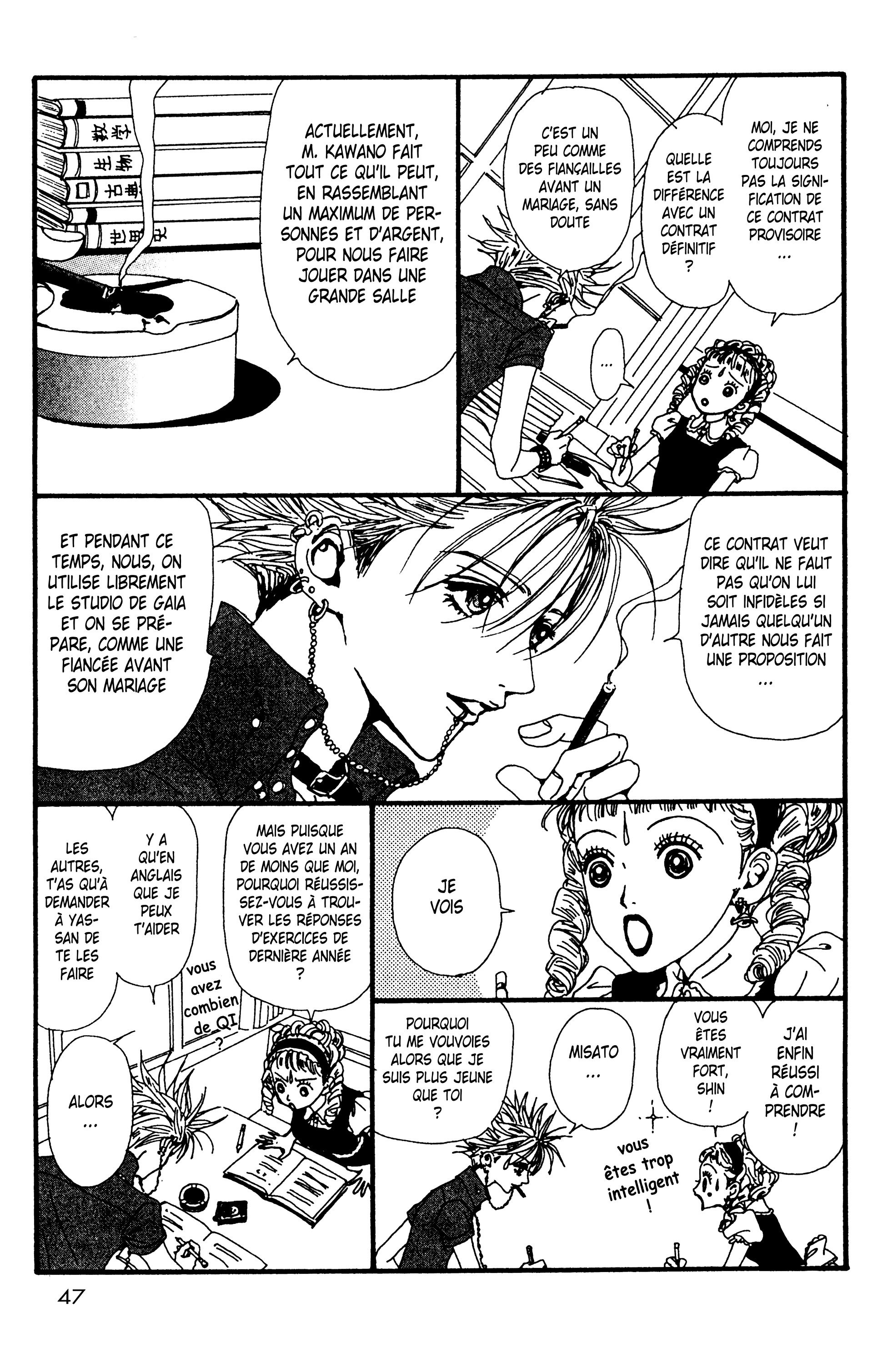 Read Nana vf Manga Online