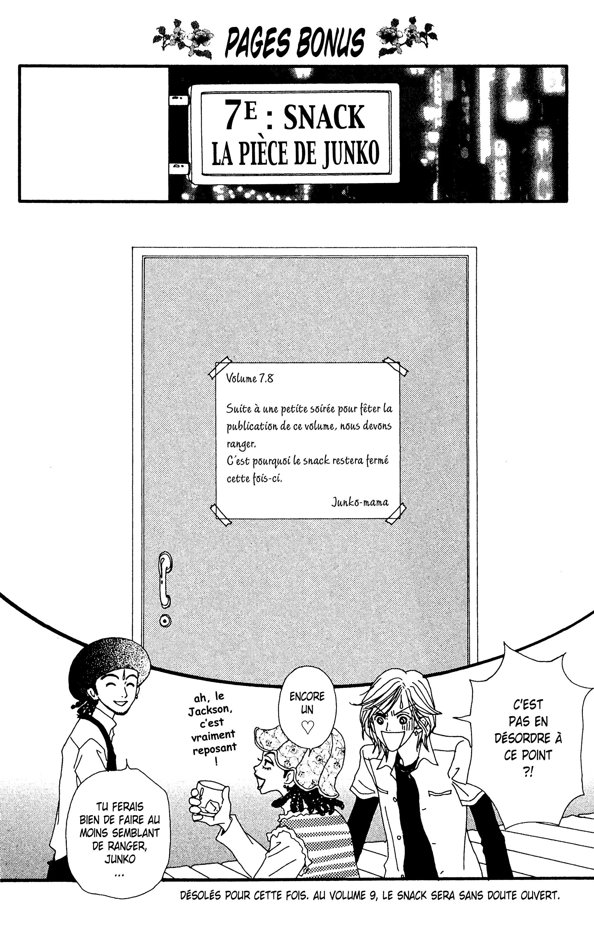 Read Nana vf Manga Online