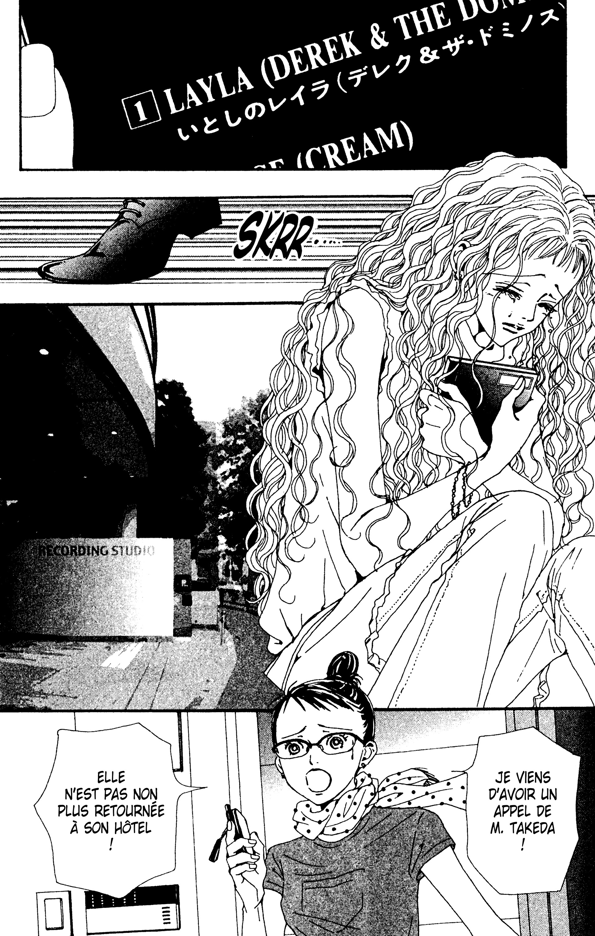 Read Nana vf Manga Online
