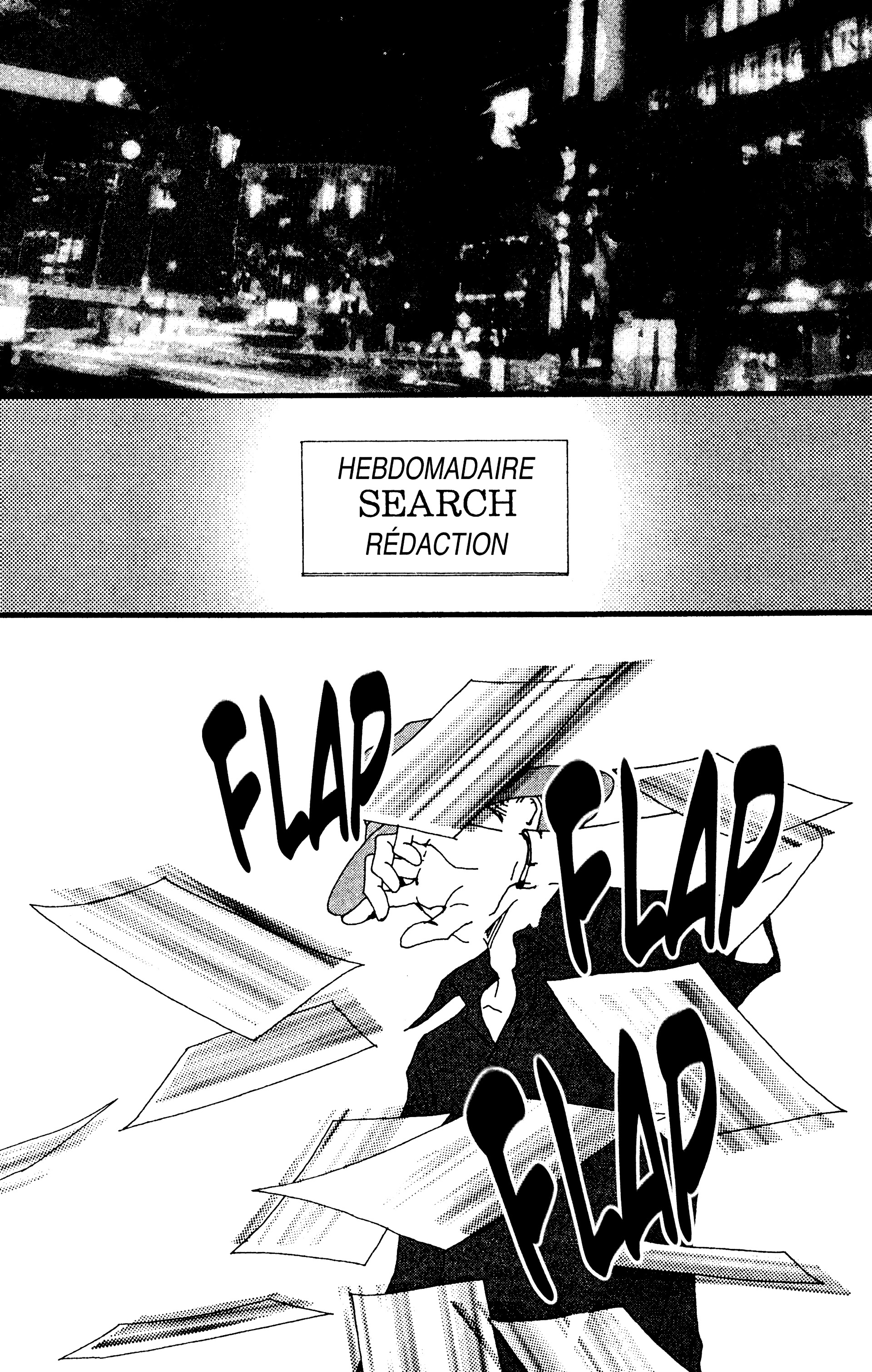 Read Nana vf Manga Online