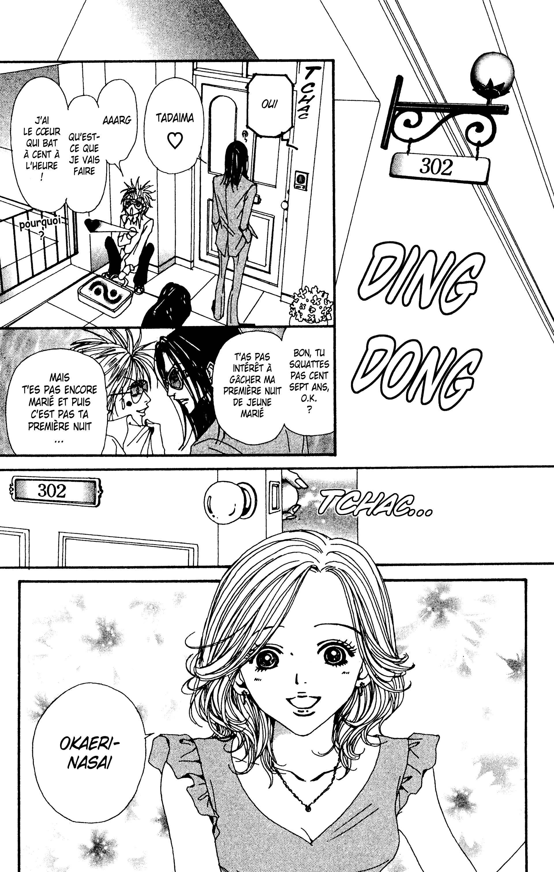 Read Nana vf Manga Online