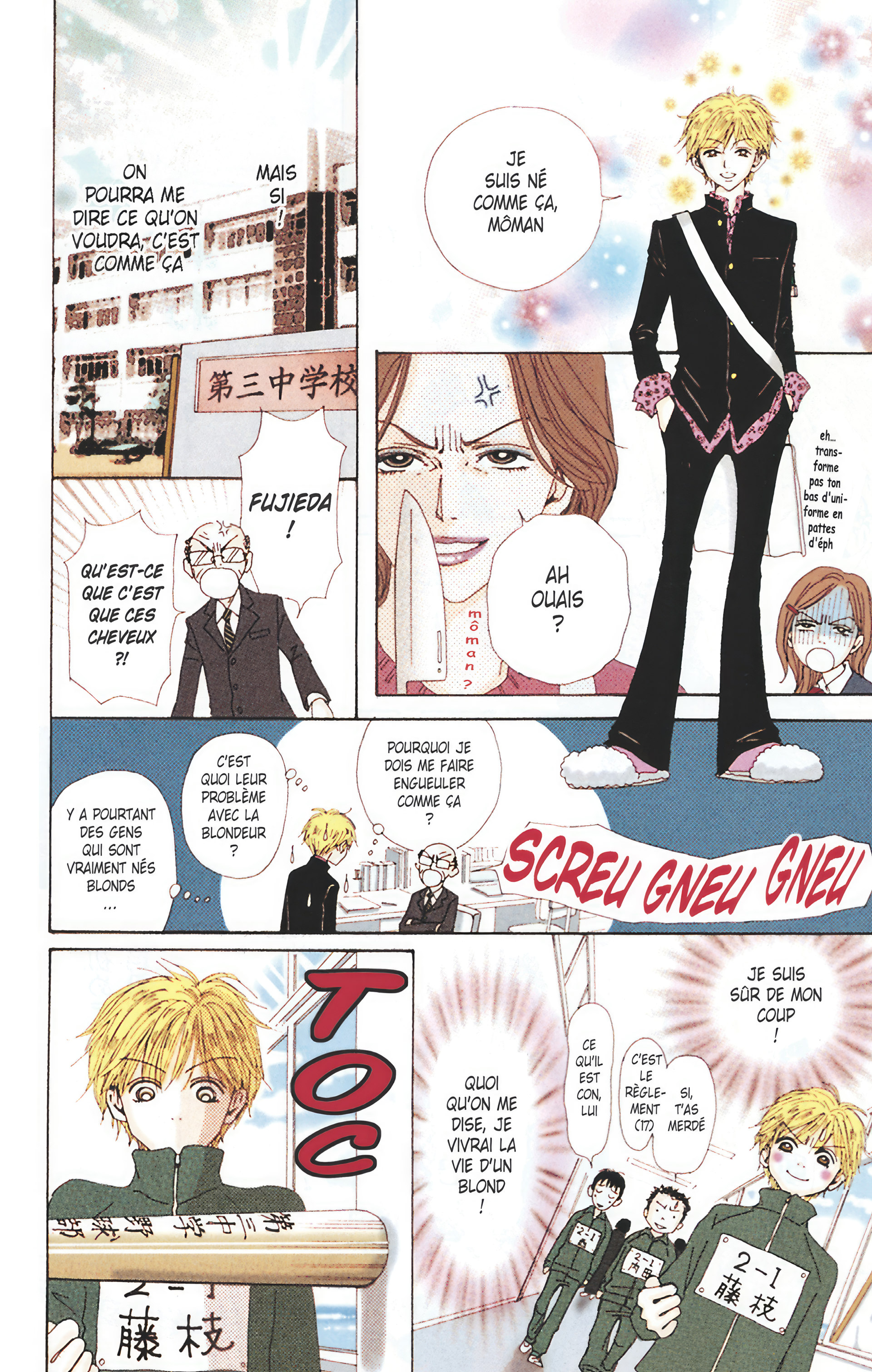 Read Nana vf Manga Online