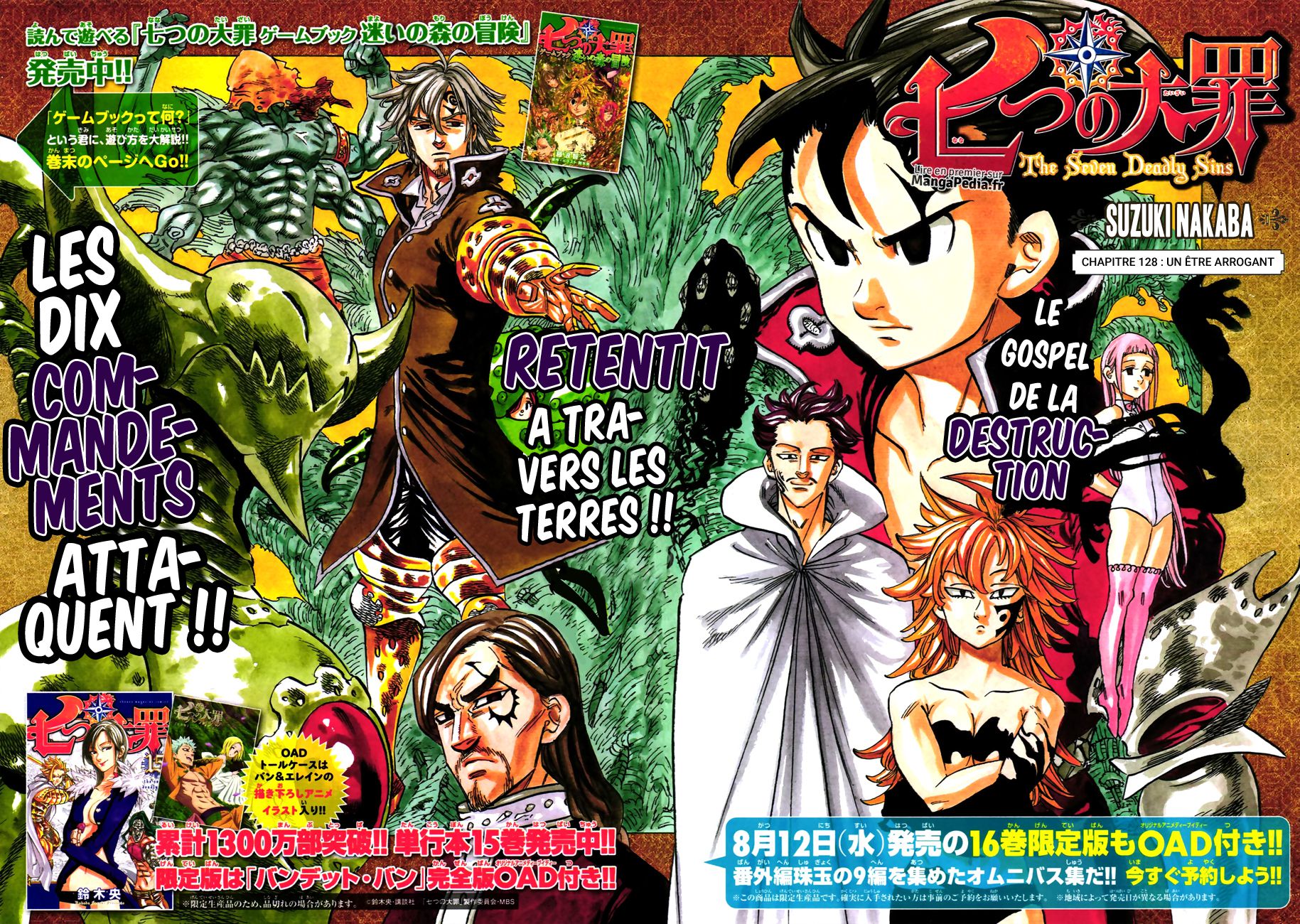 Read Nanatsu no Taizai vf Manga Online