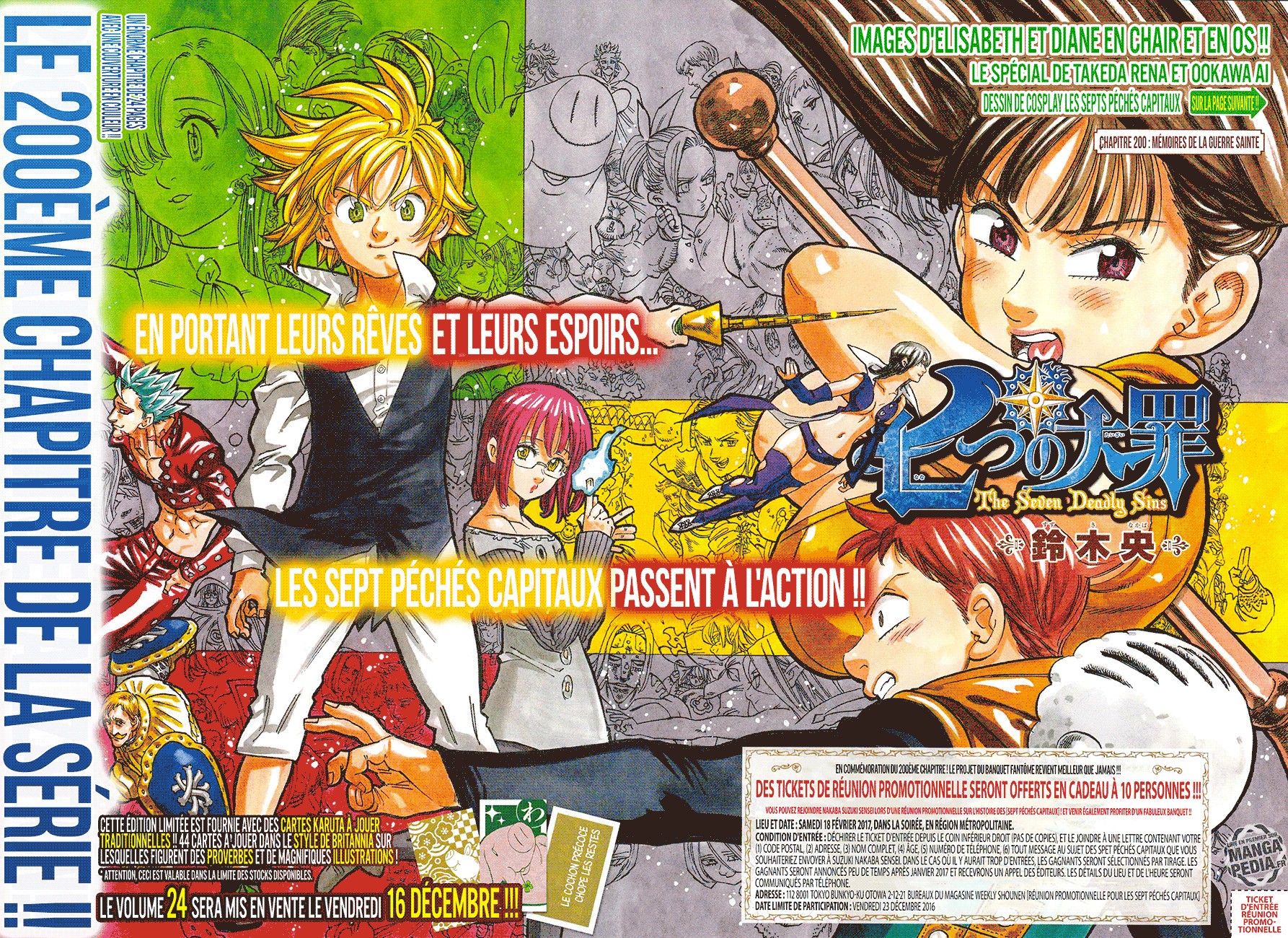 Read Nanatsu no Taizai vf Manga Online