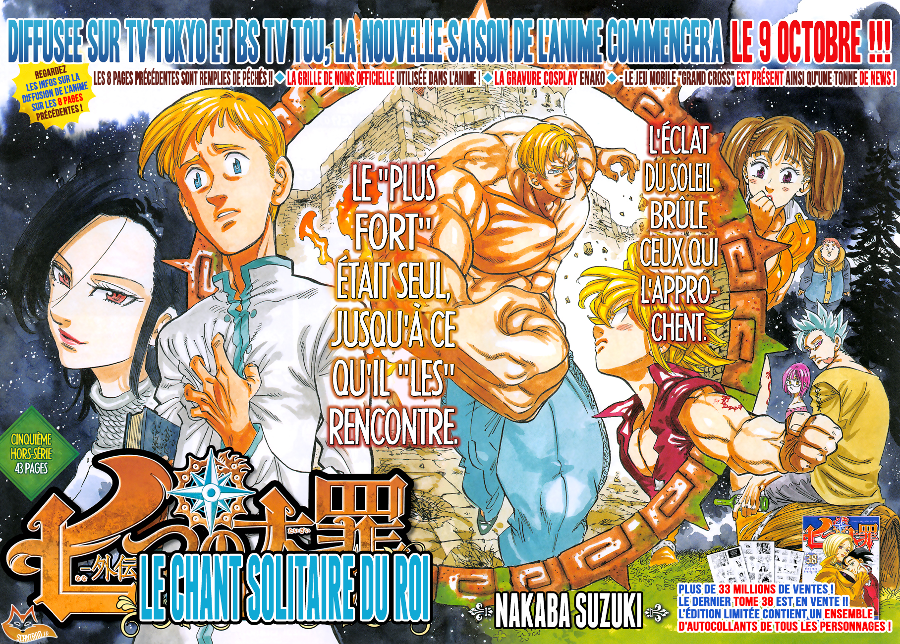 Read Nanatsu no Taizai vf Manga Online