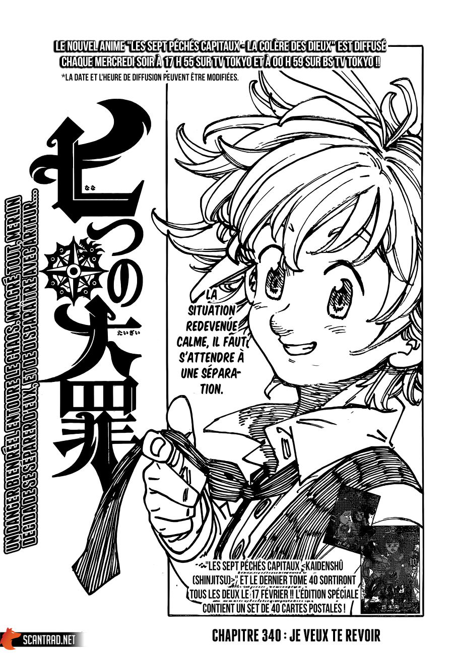 Read Nanatsu no Taizai vf Manga Online