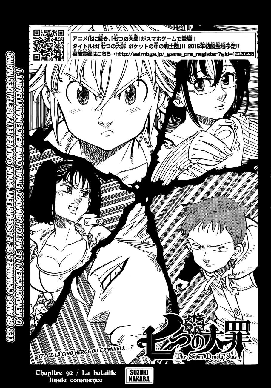 Read Nanatsu no Taizai vf Manga Online