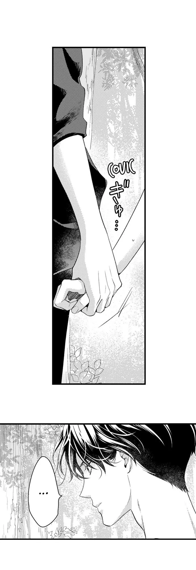 Read Nos joyeuses restrictions vf Manga Online