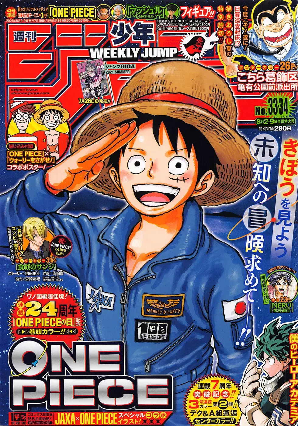 Read One Piece vf Manga Online