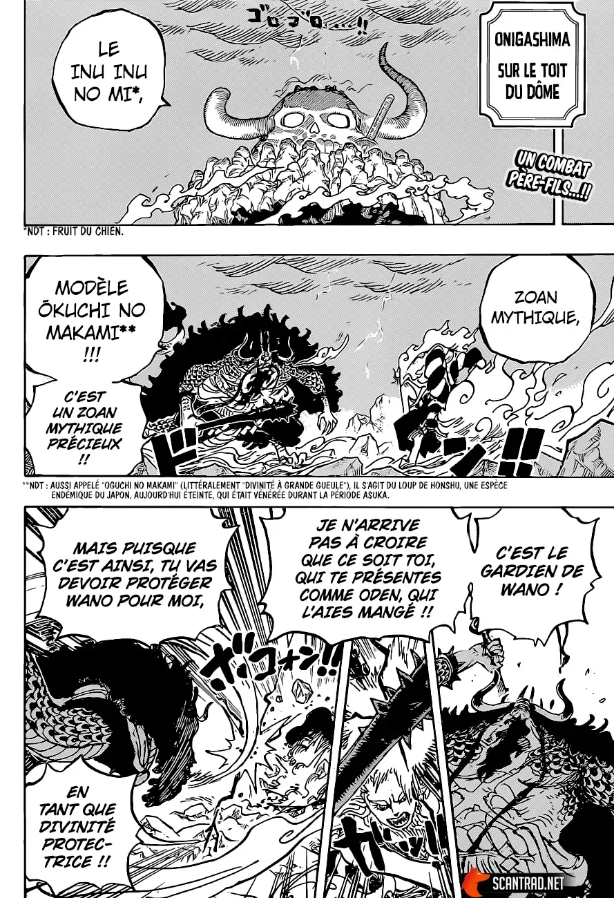 Read One Piece vf Manga Online