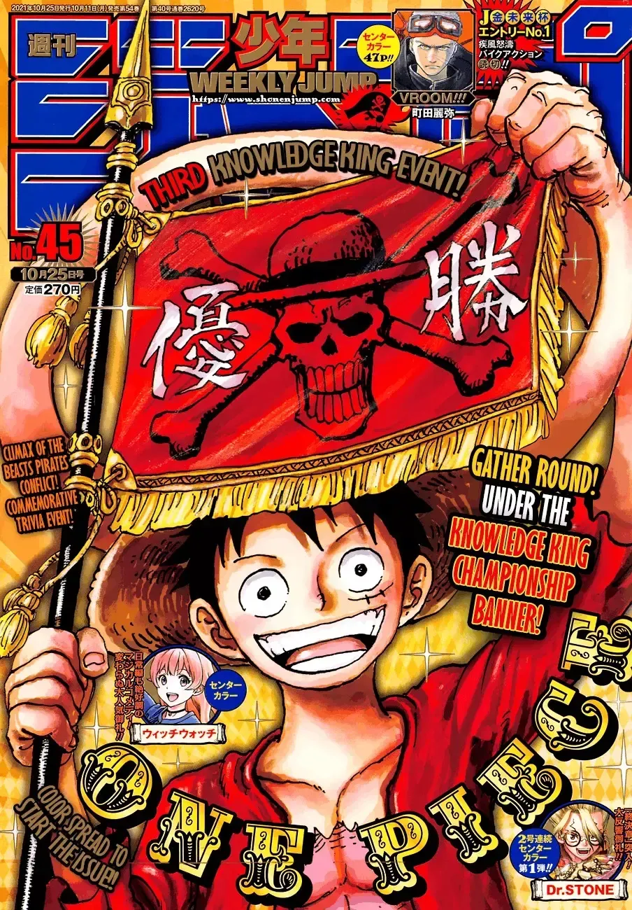 Read One Piece vf Manga Online
