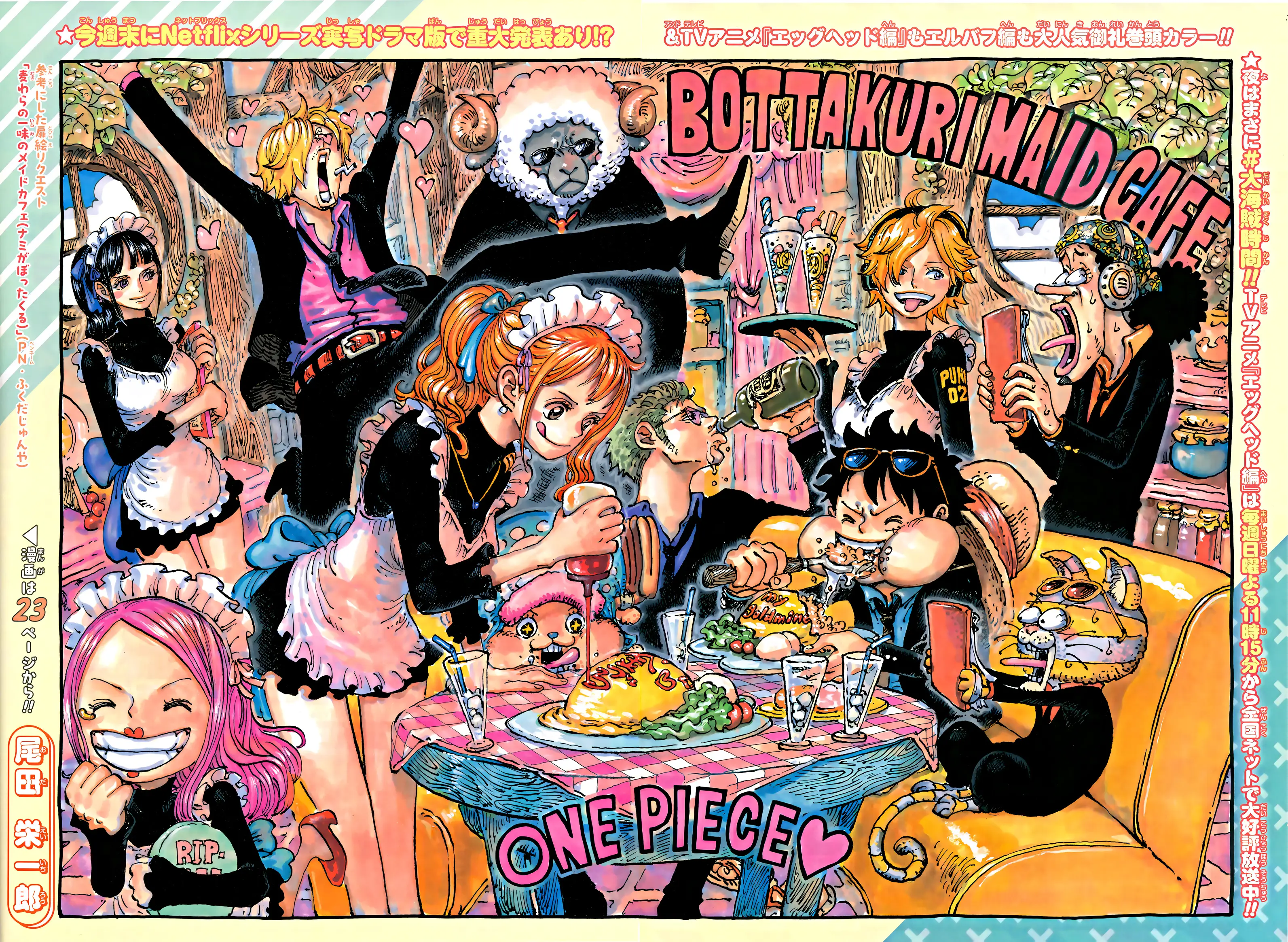 Read One Piece vf Manga Online