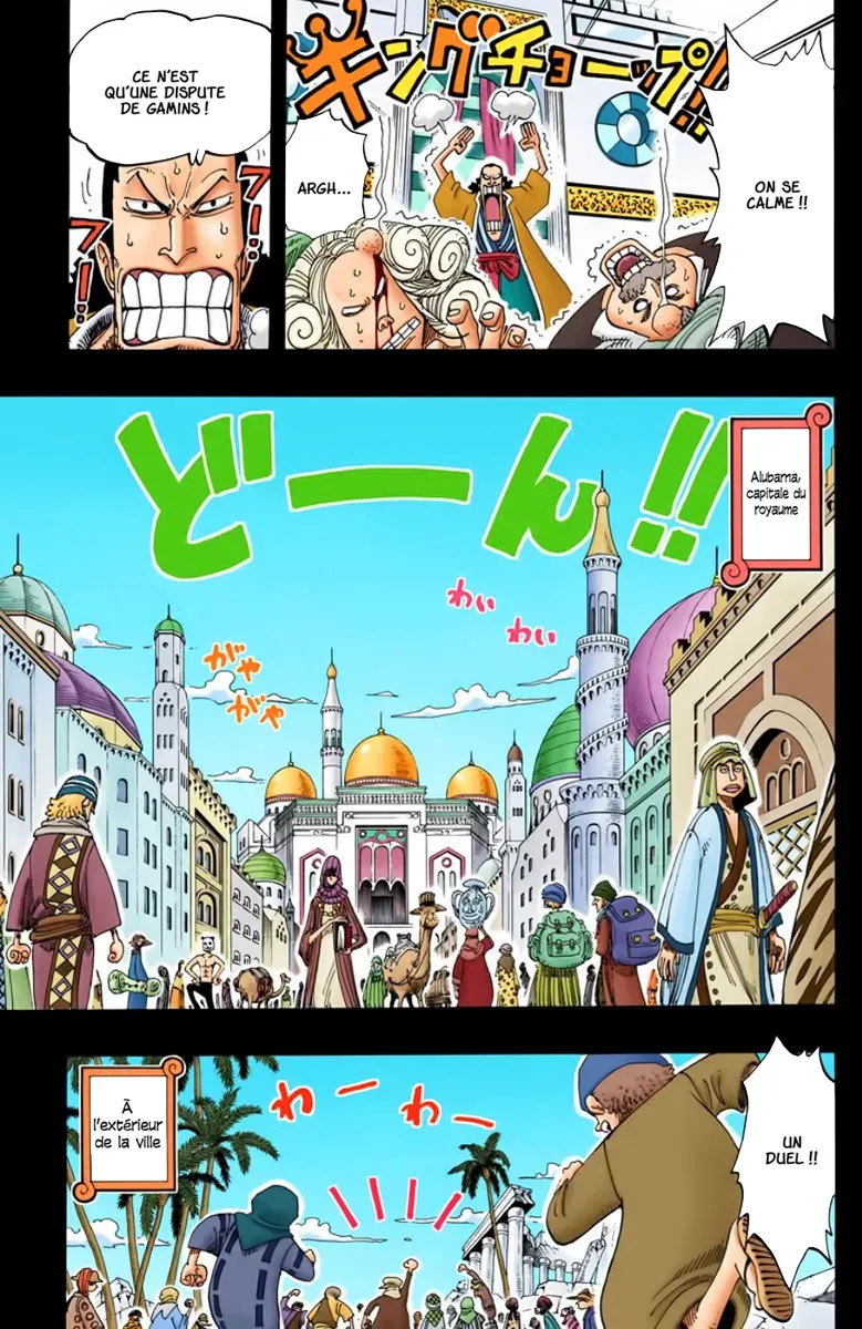 Read One Piece vf Manga Online