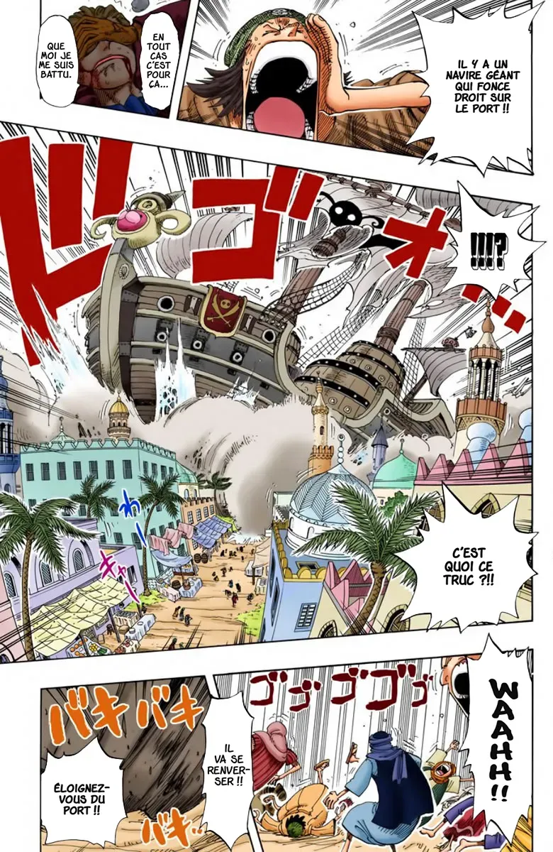 Read One Piece vf Manga Online